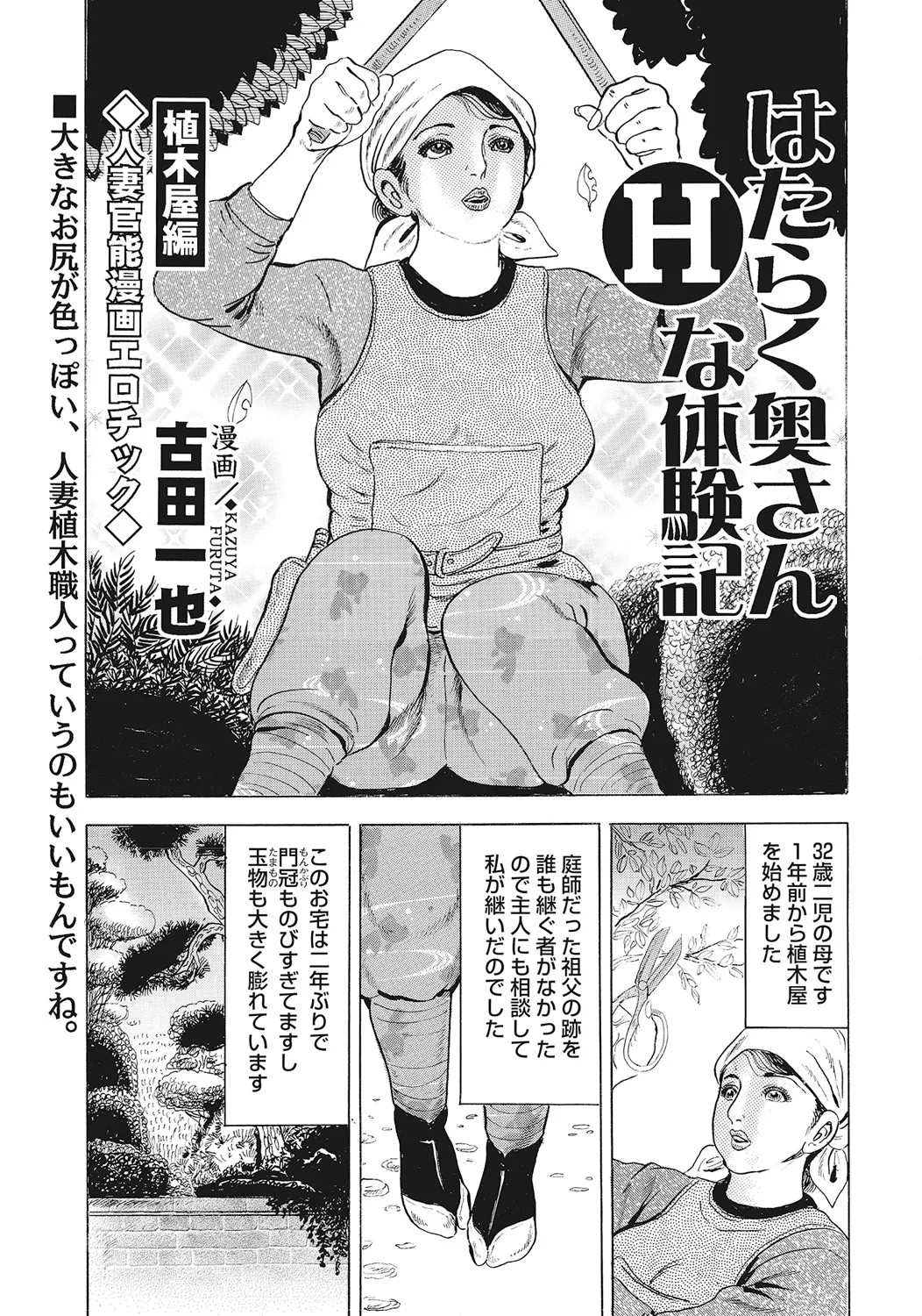 Page 308