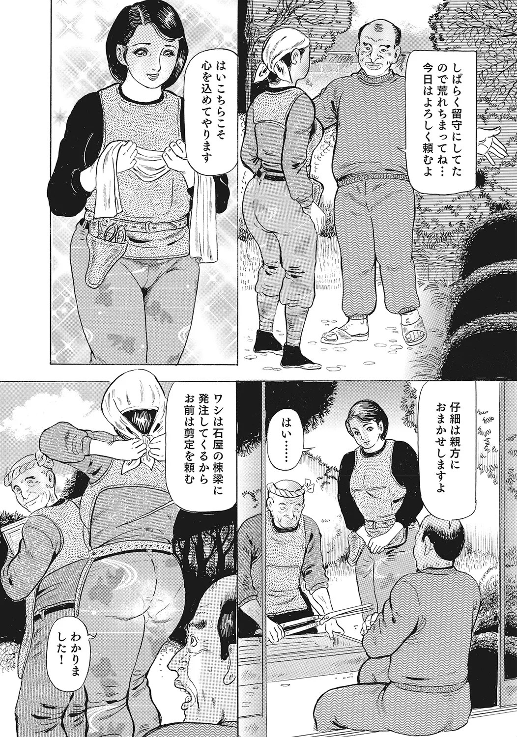 Page 309