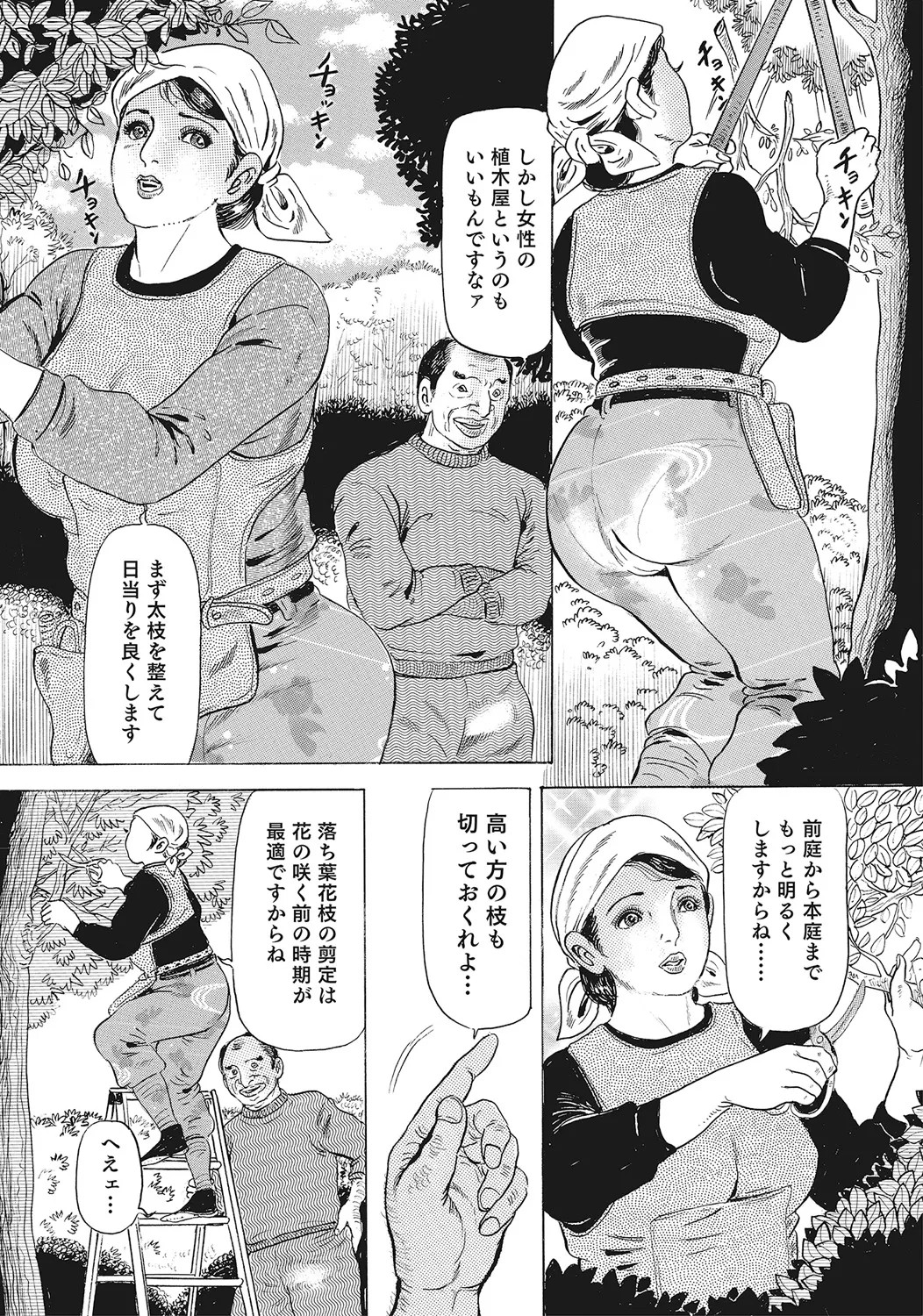 Page 310