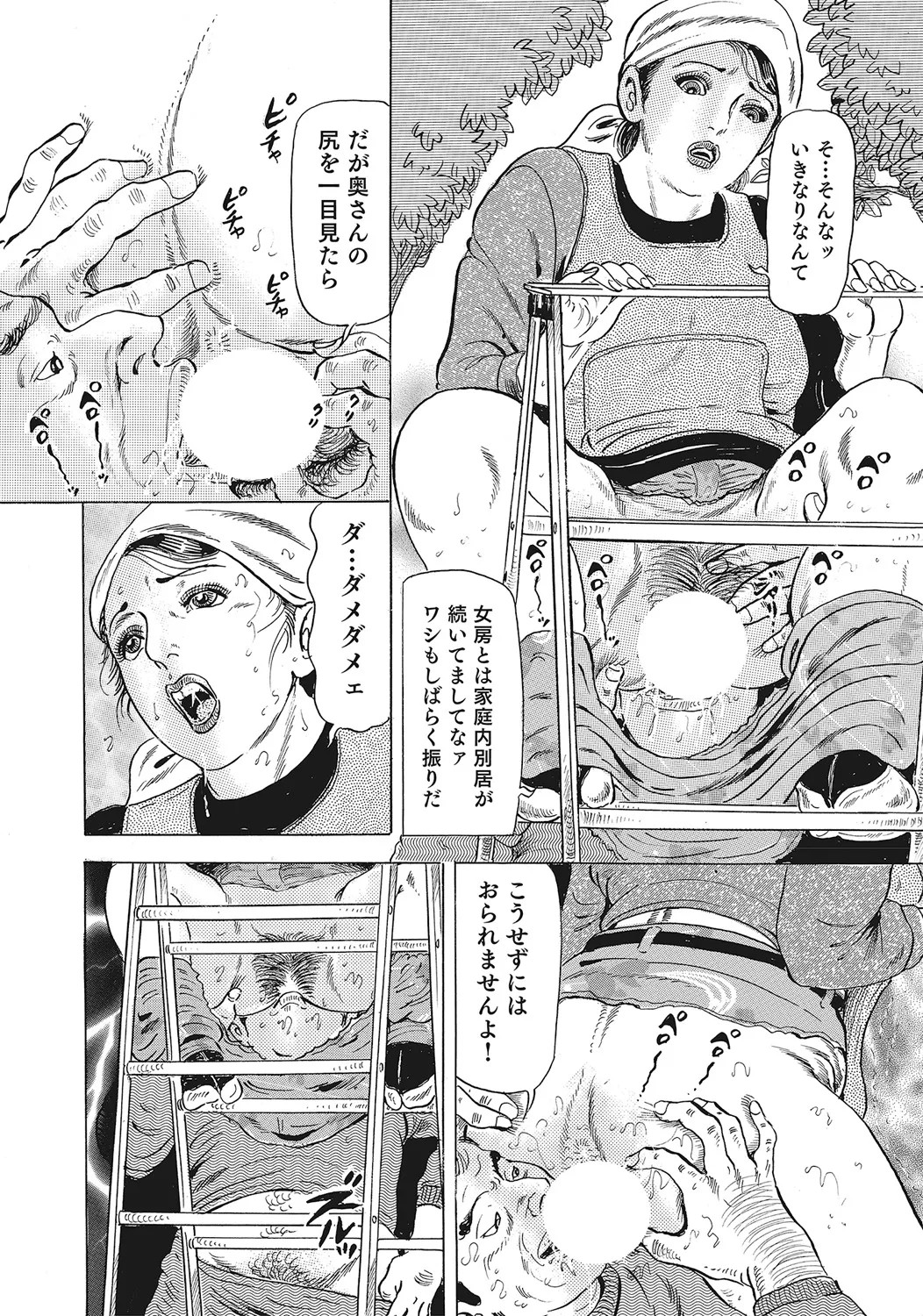 Page 313
