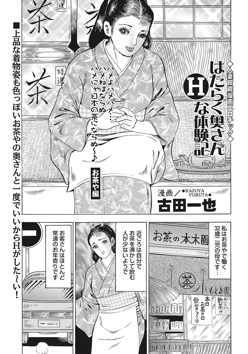 Page 316