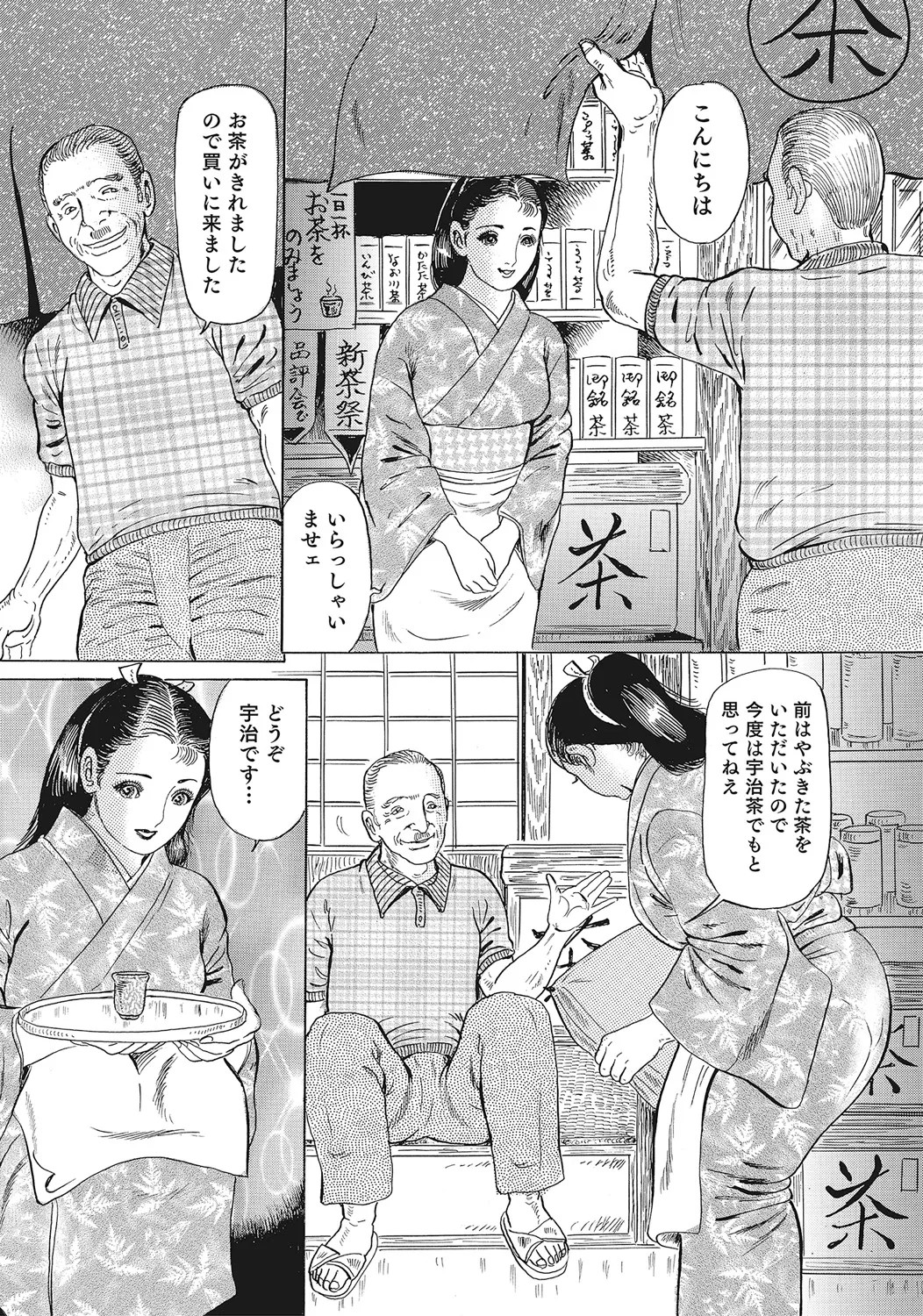 Page 317