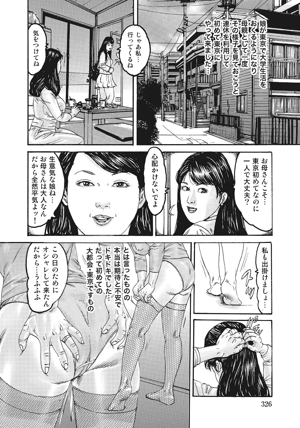 Page 325