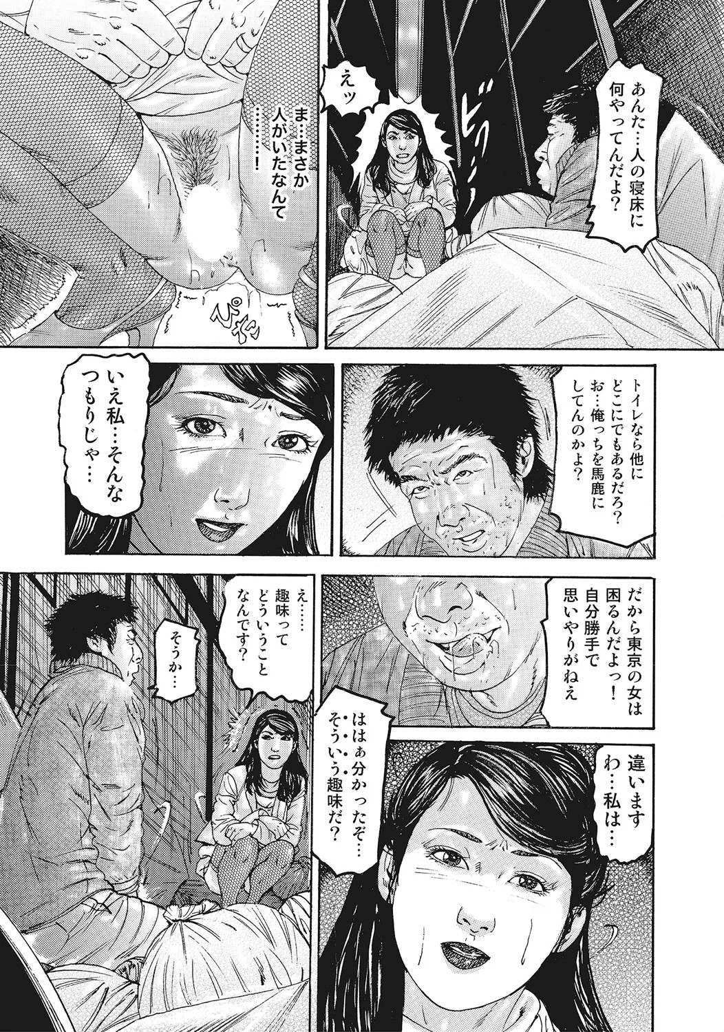 Page 330