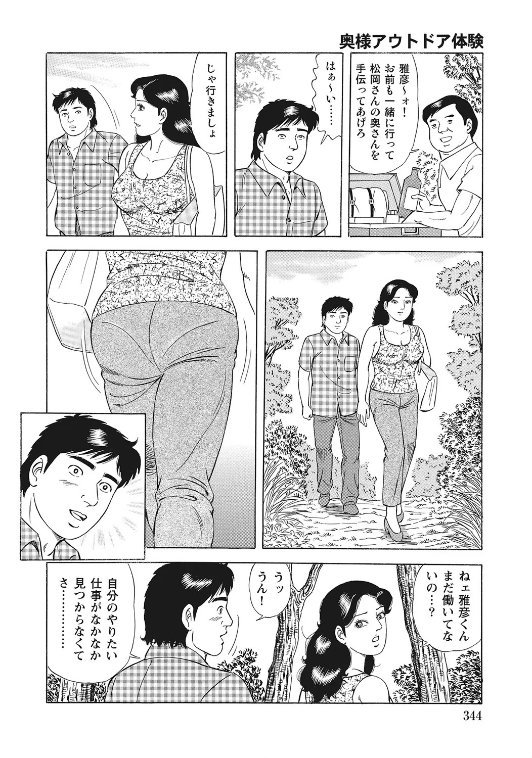 Page 343