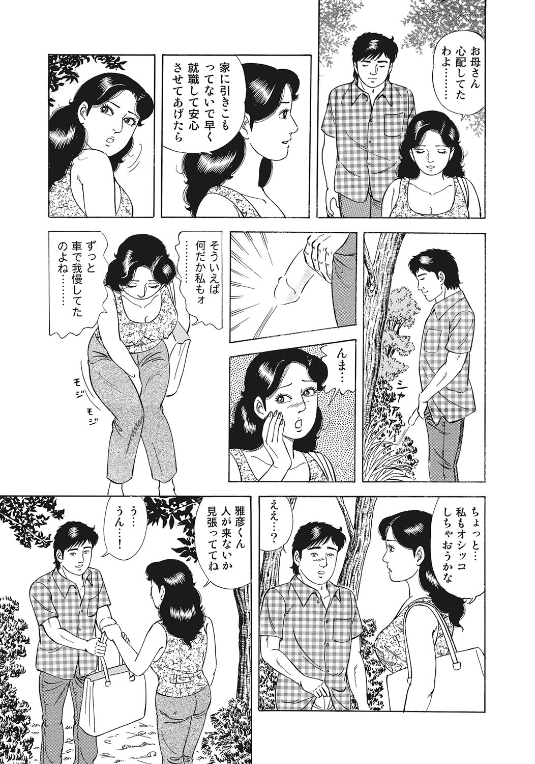 Page 344