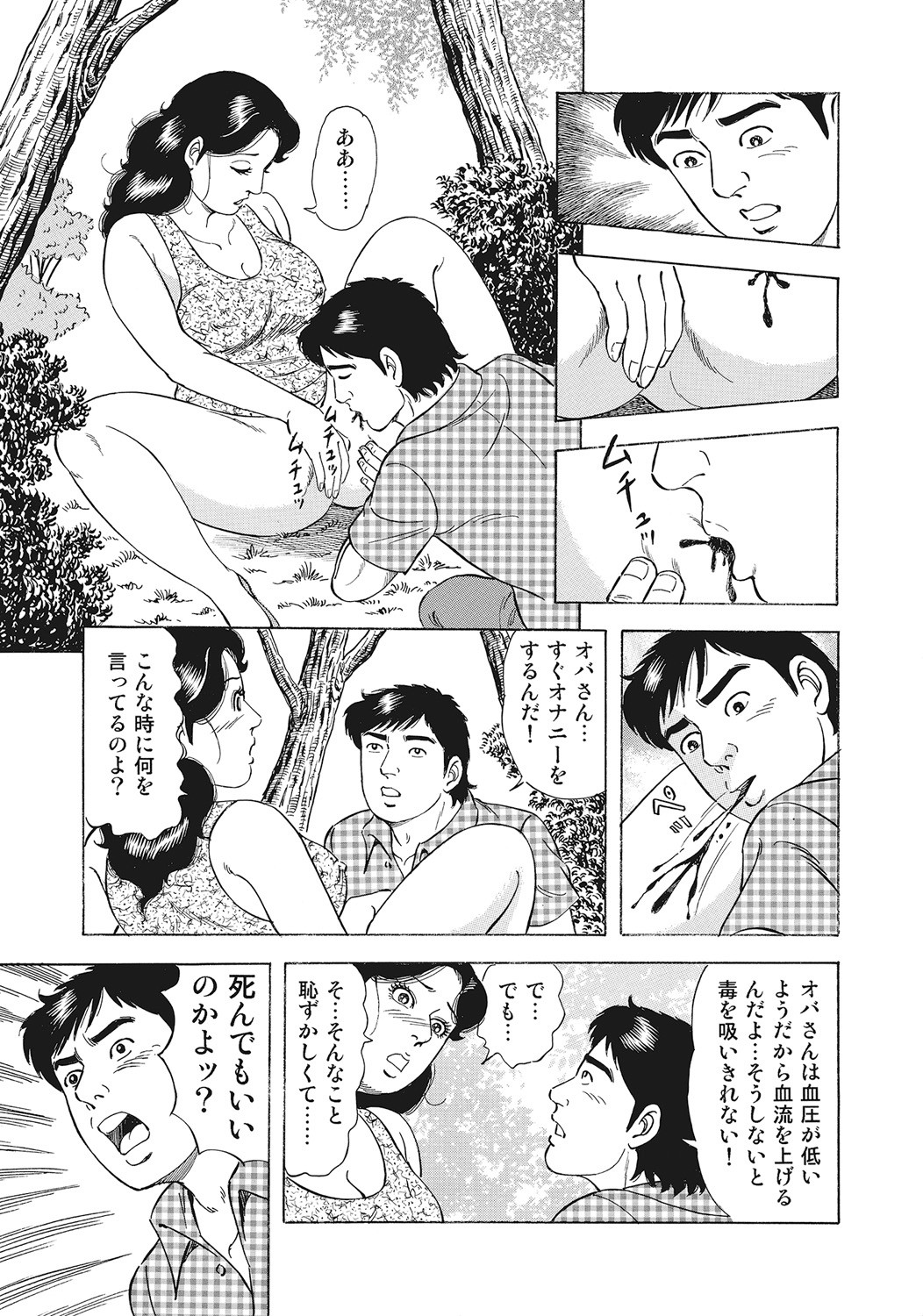Page 348