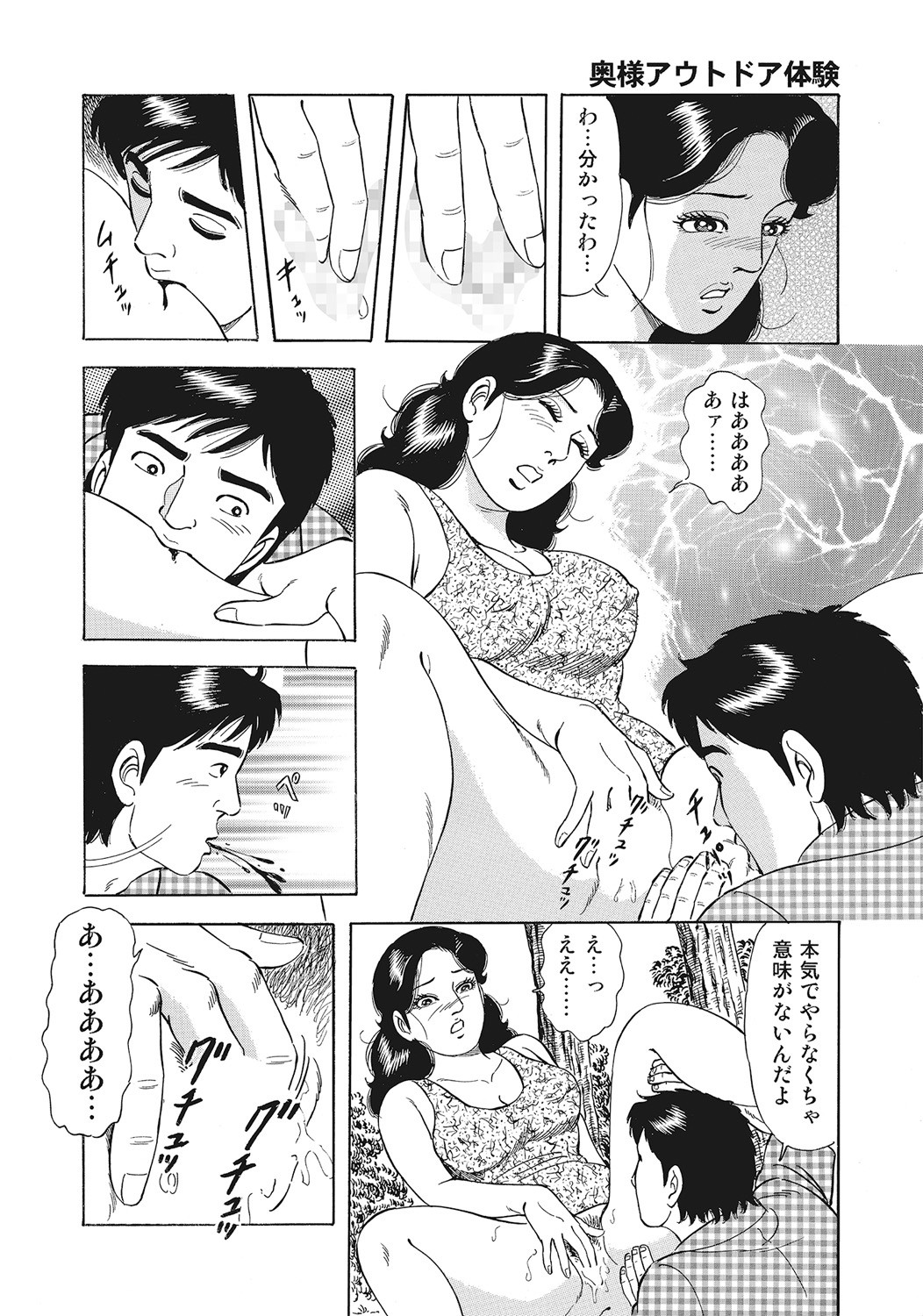 Page 349