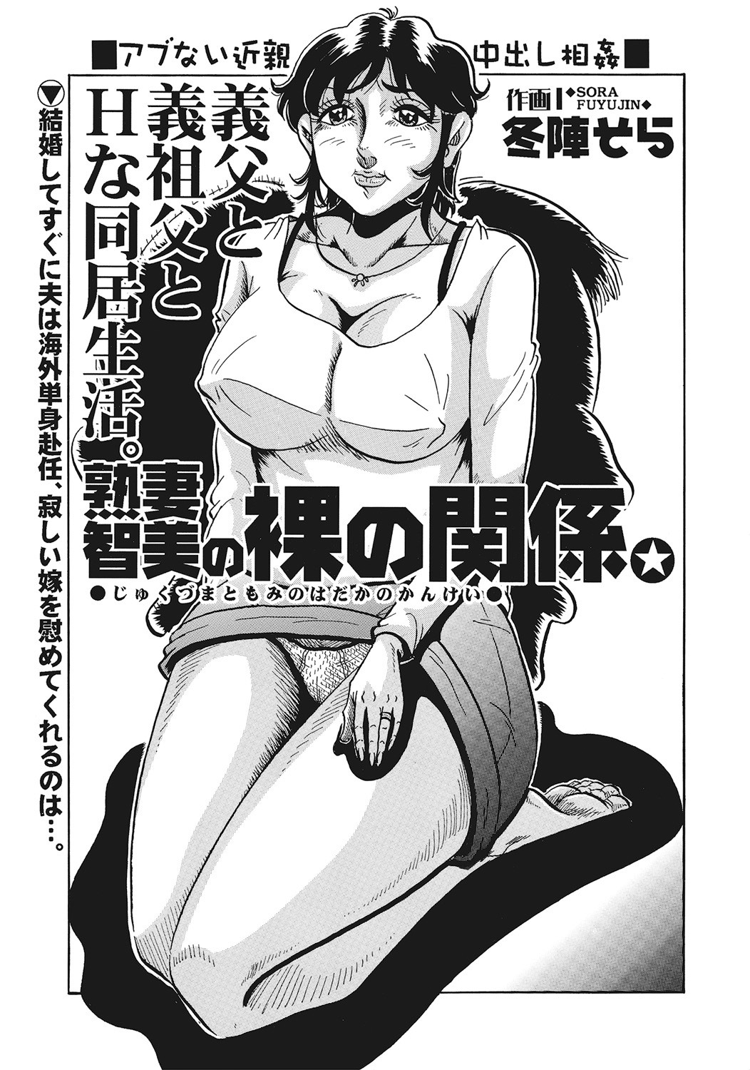 Page 358