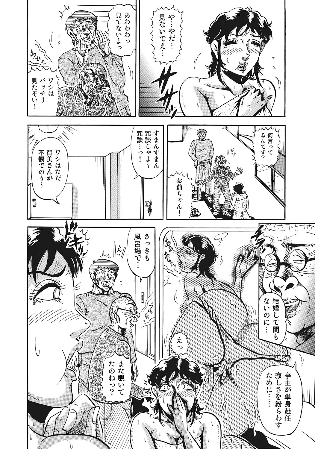 Page 361