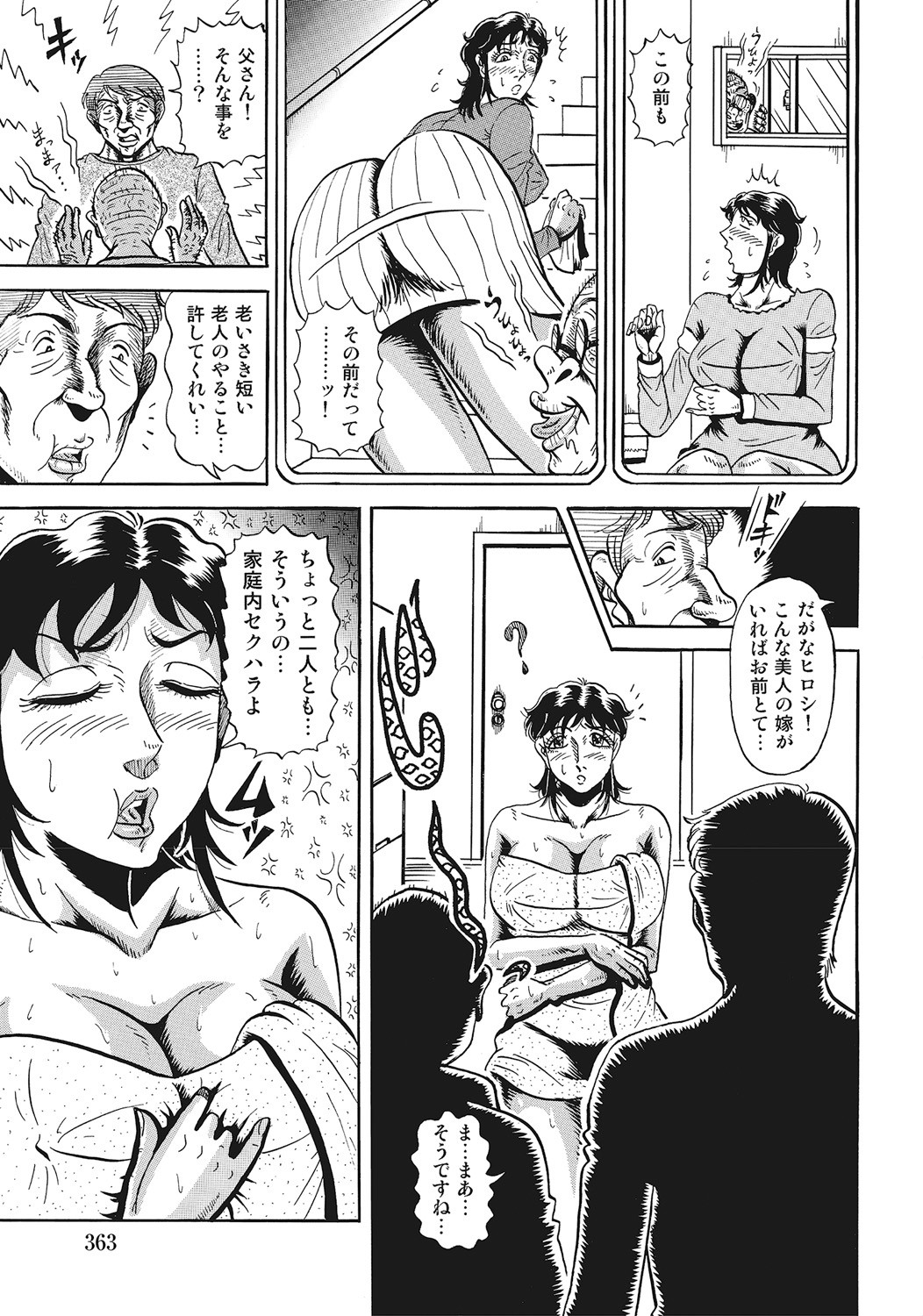 Page 362