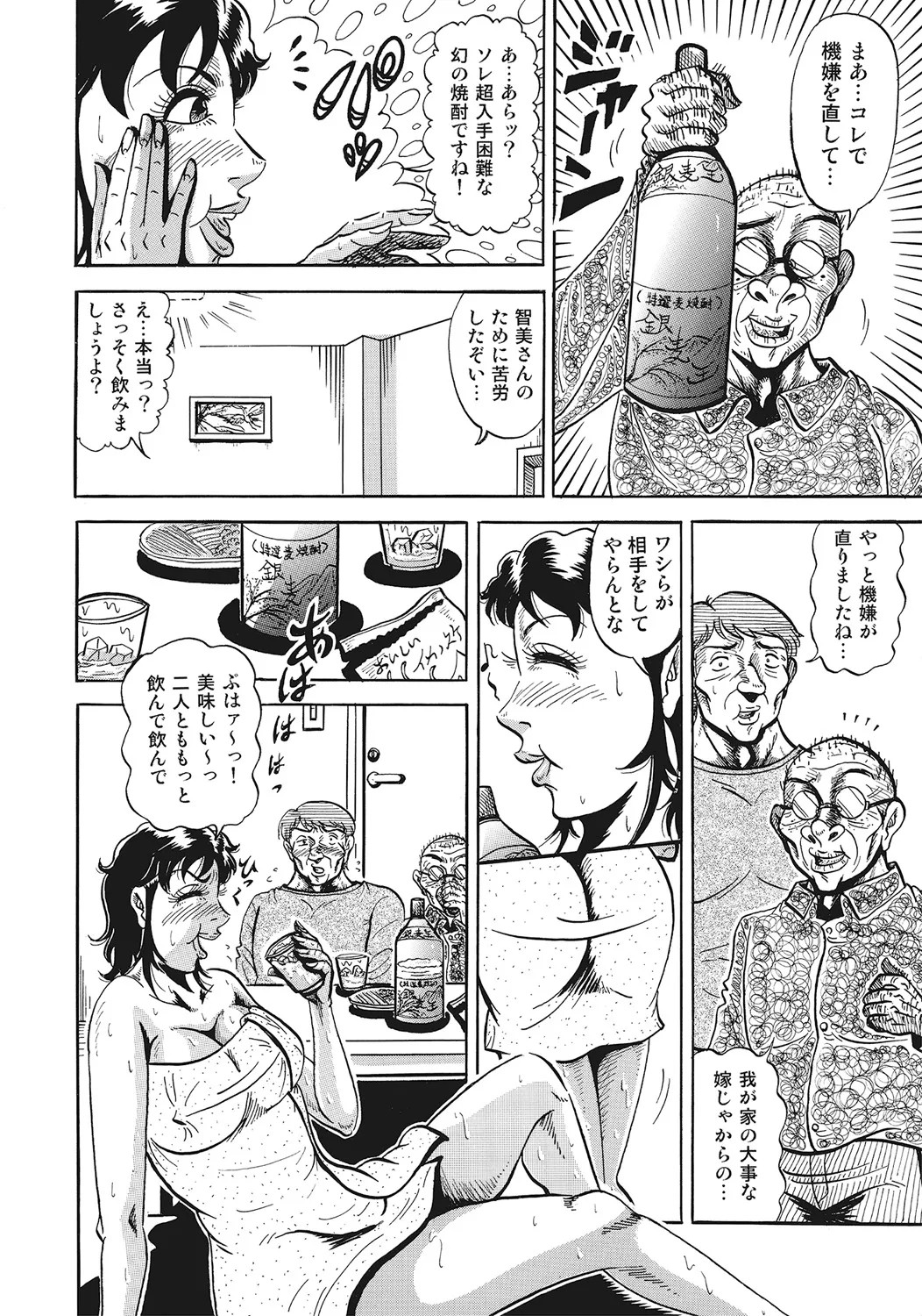 Page 363