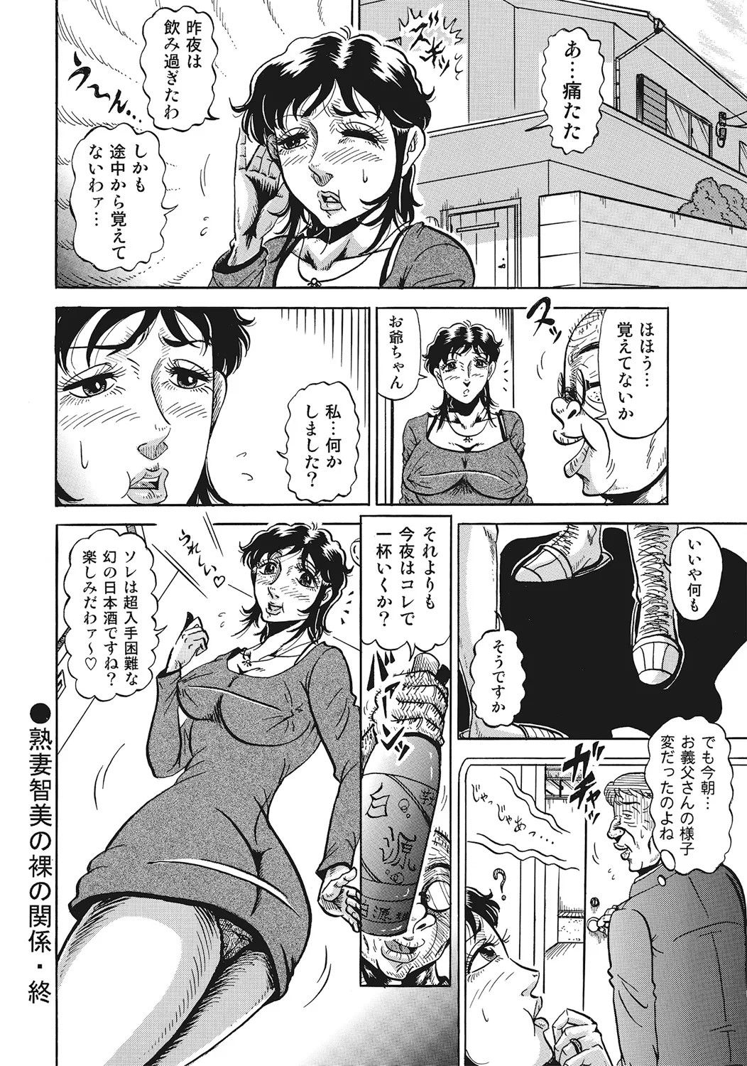 Page 373