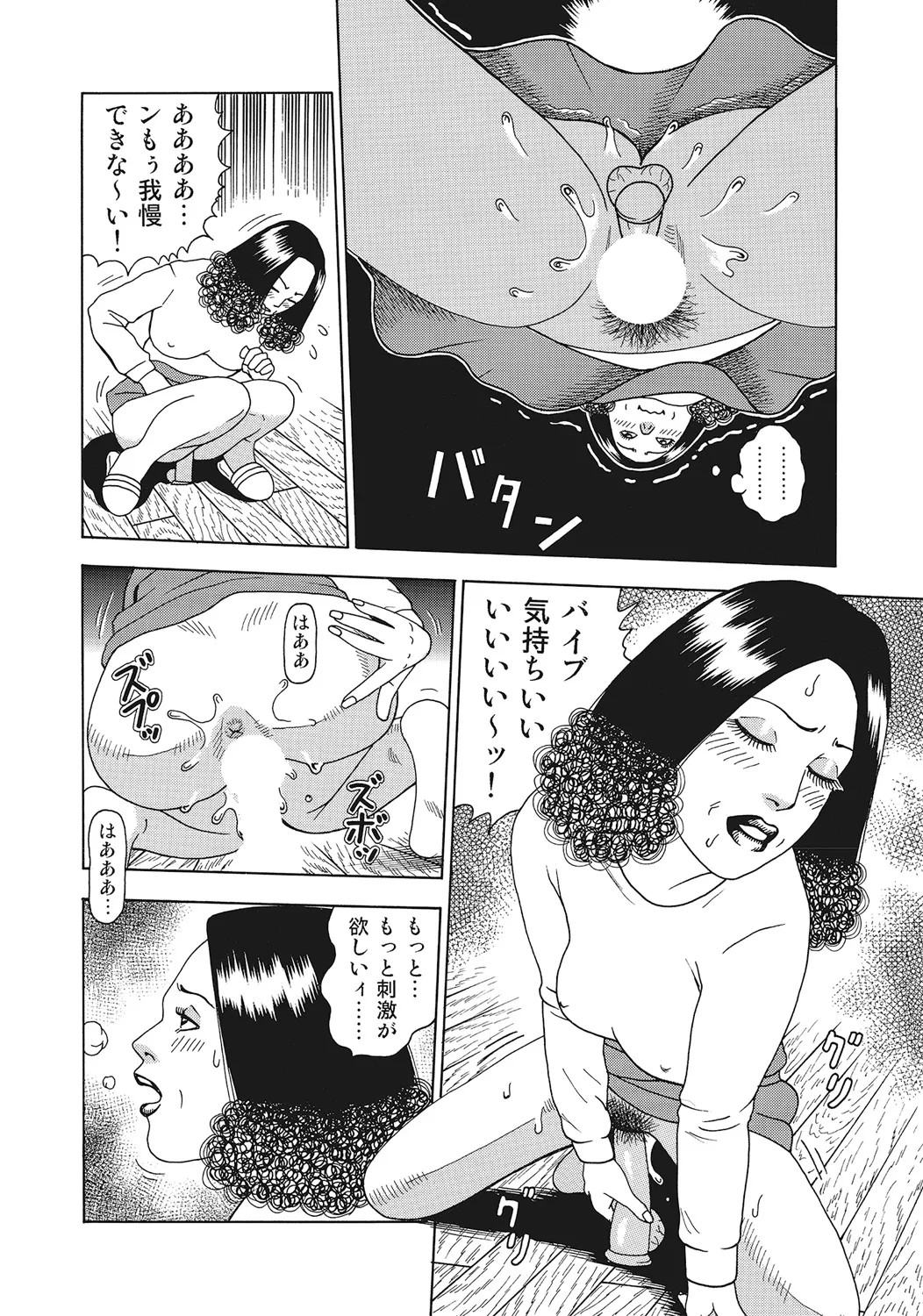 Page 377