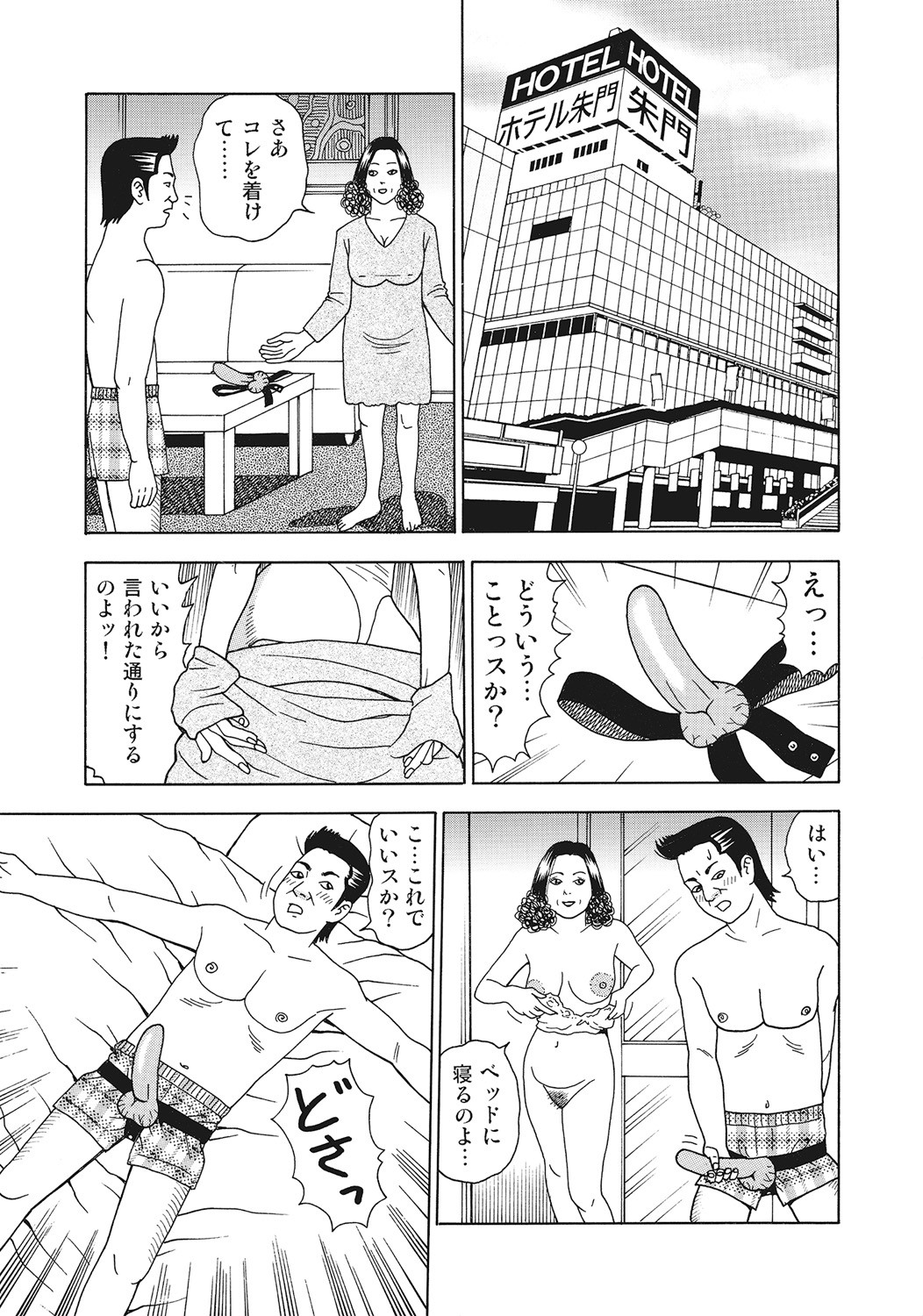 Page 380