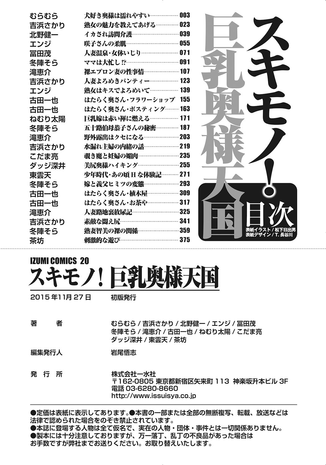 Page 384