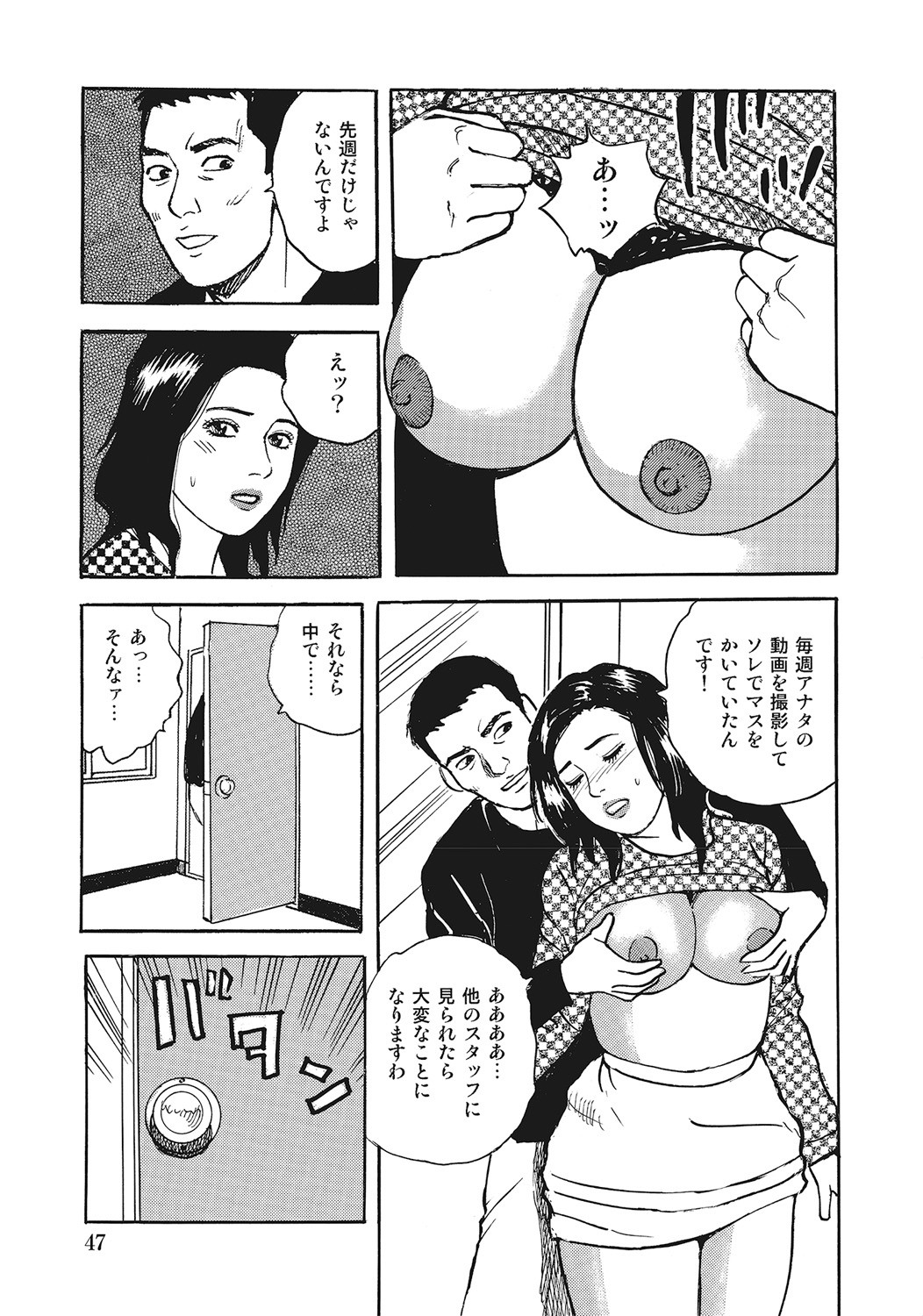 Page 46