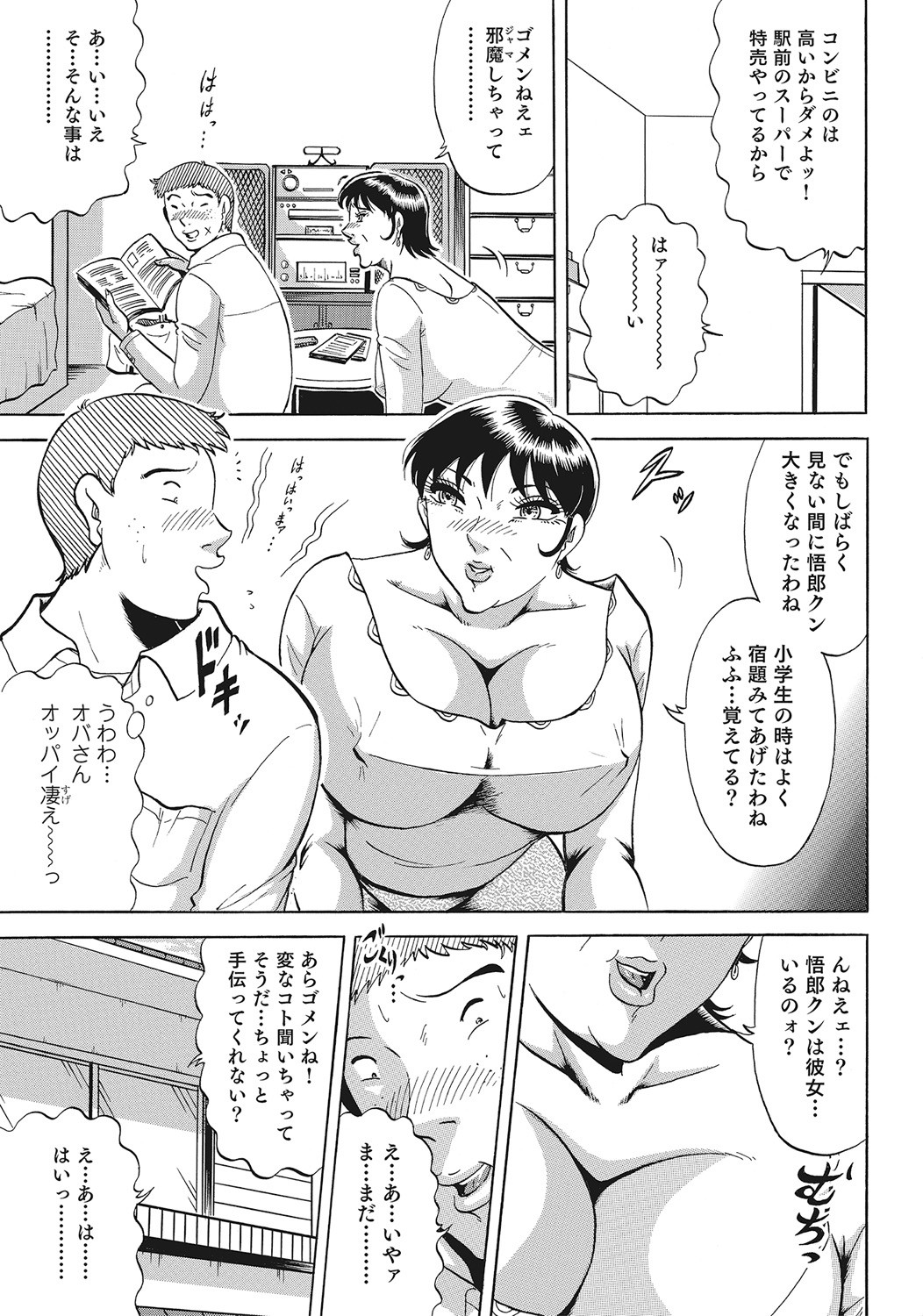 Page 92