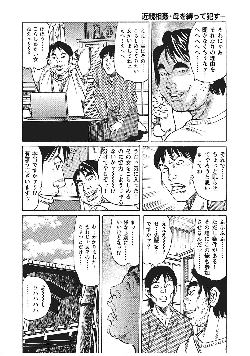 Page 107