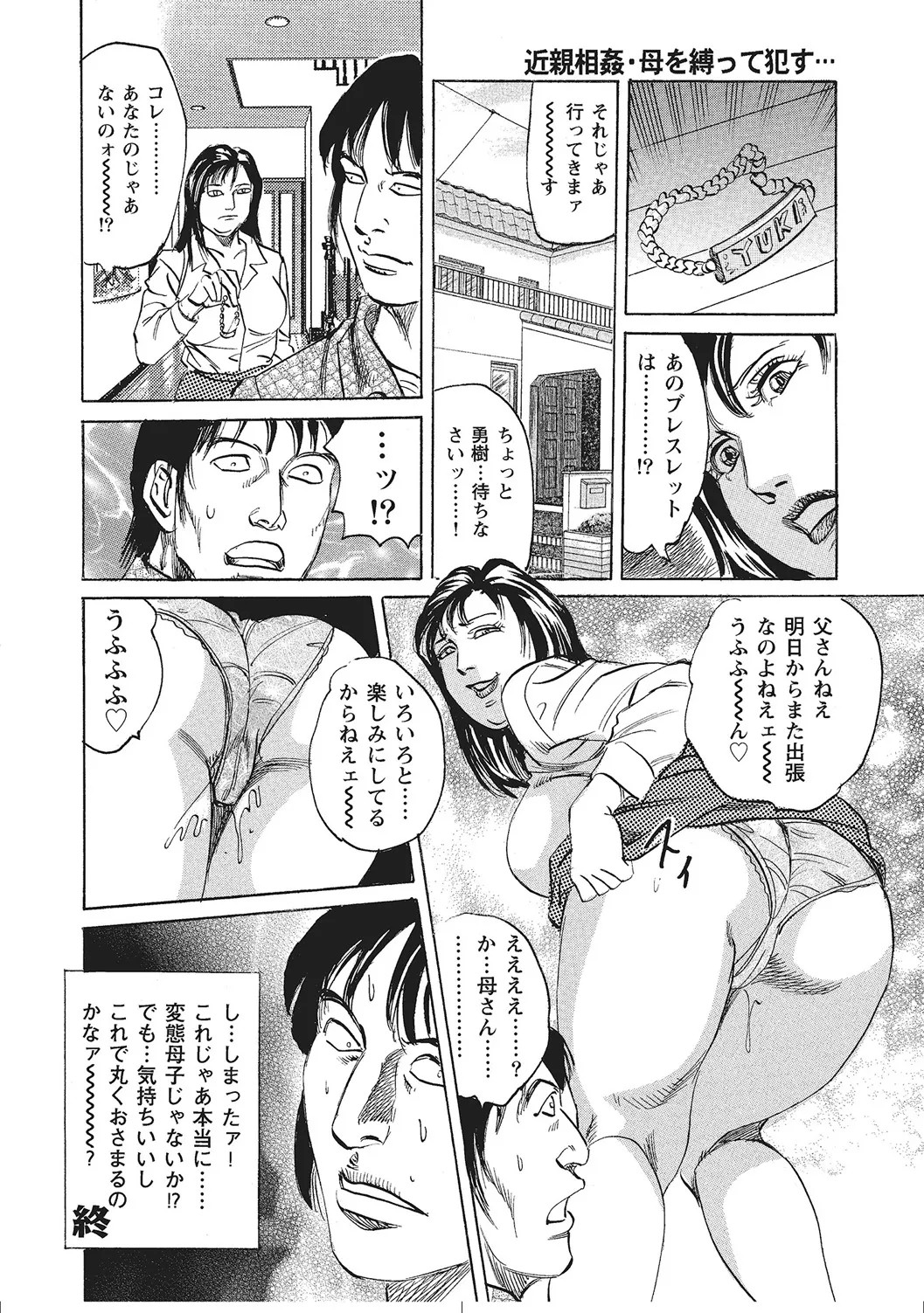 Page 117