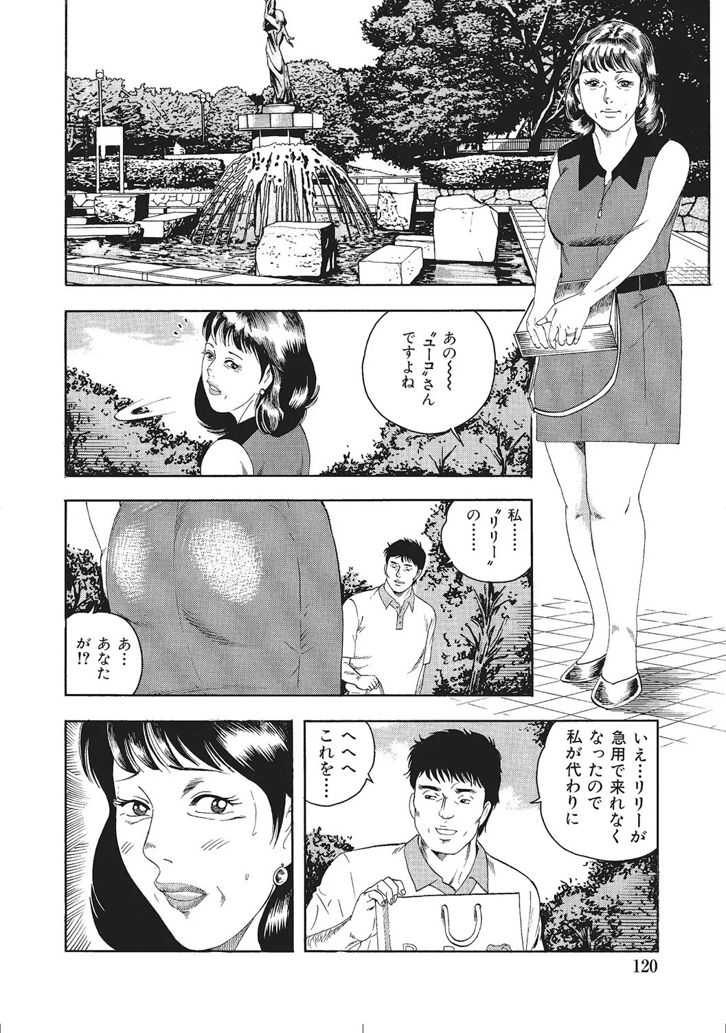 Page 119