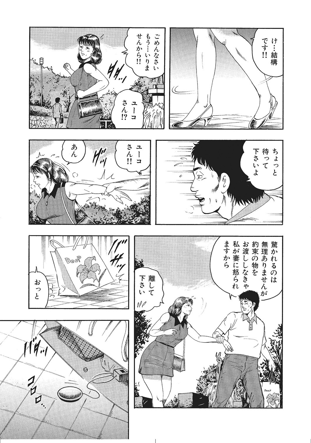 Page 120