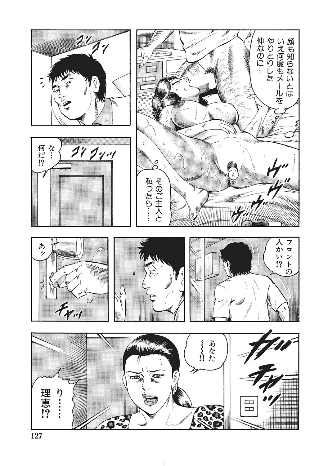 Page 126