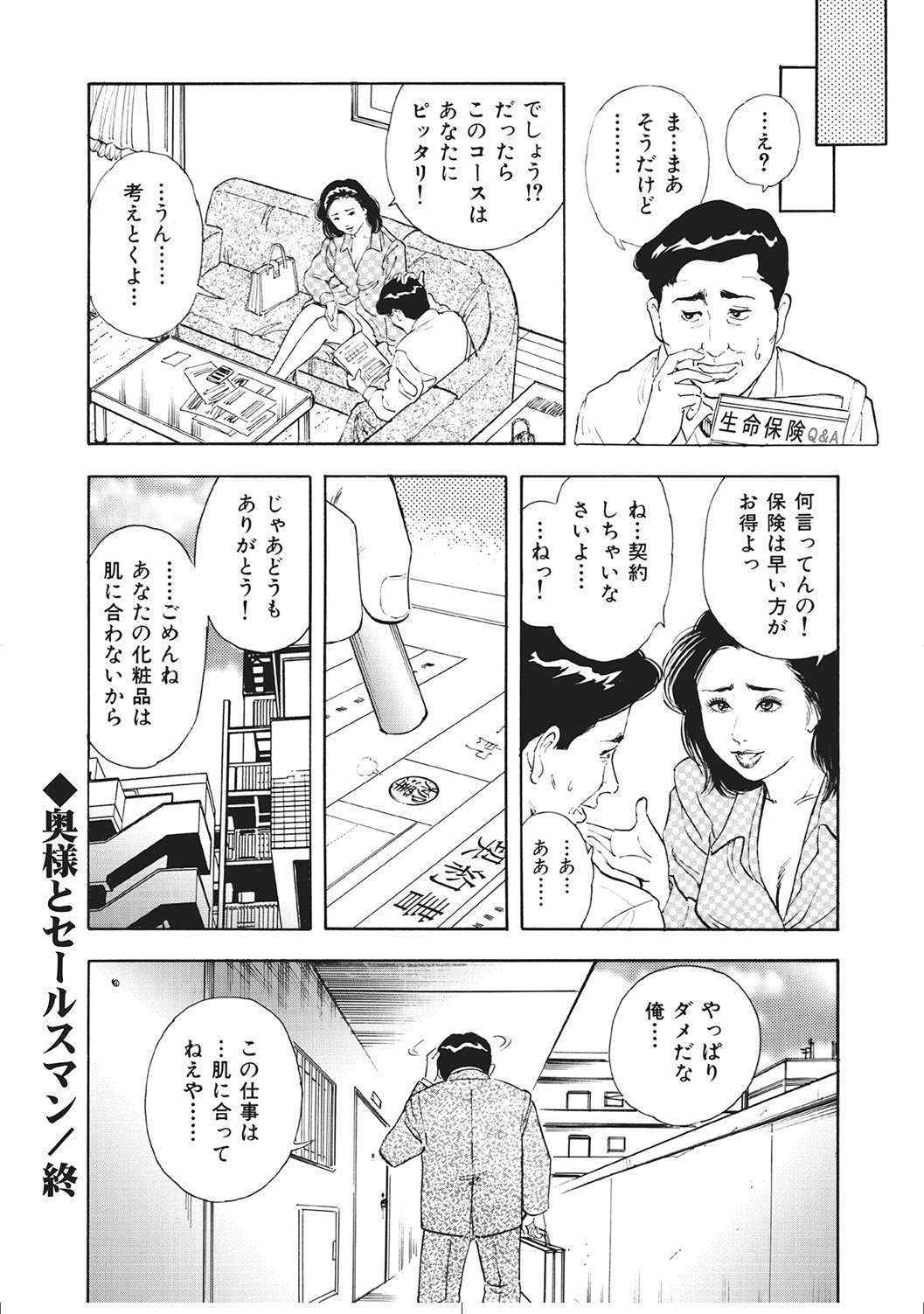 Page 157
