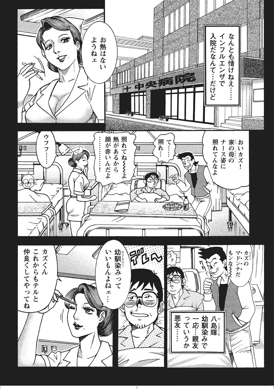 Page 159