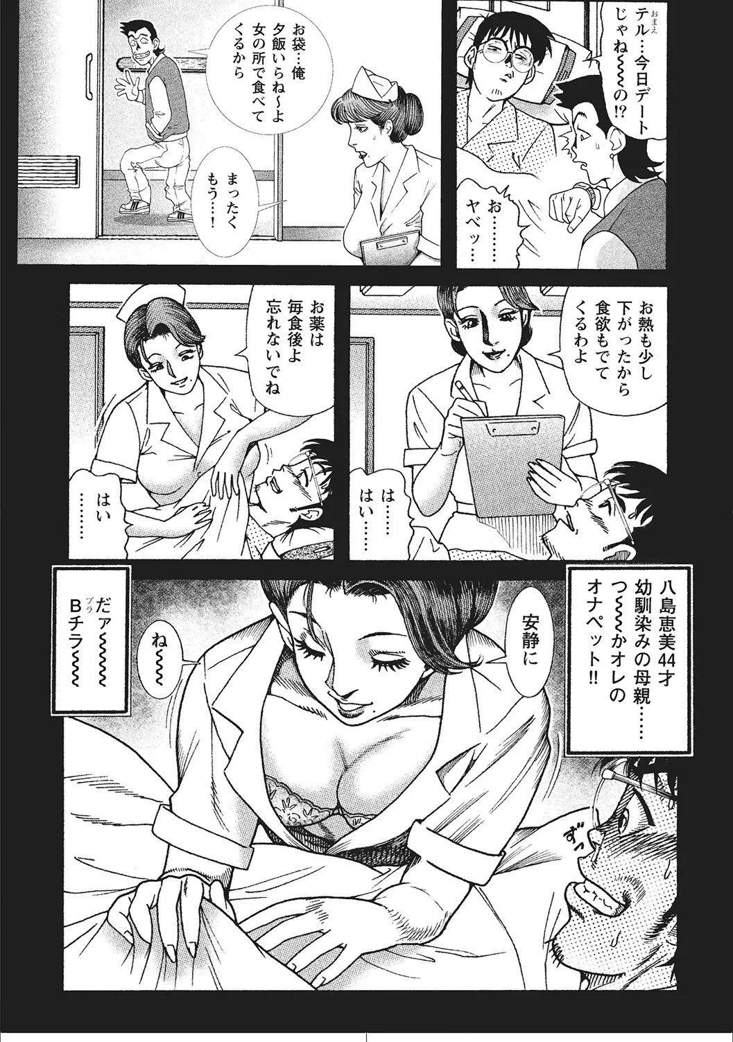 Page 160
