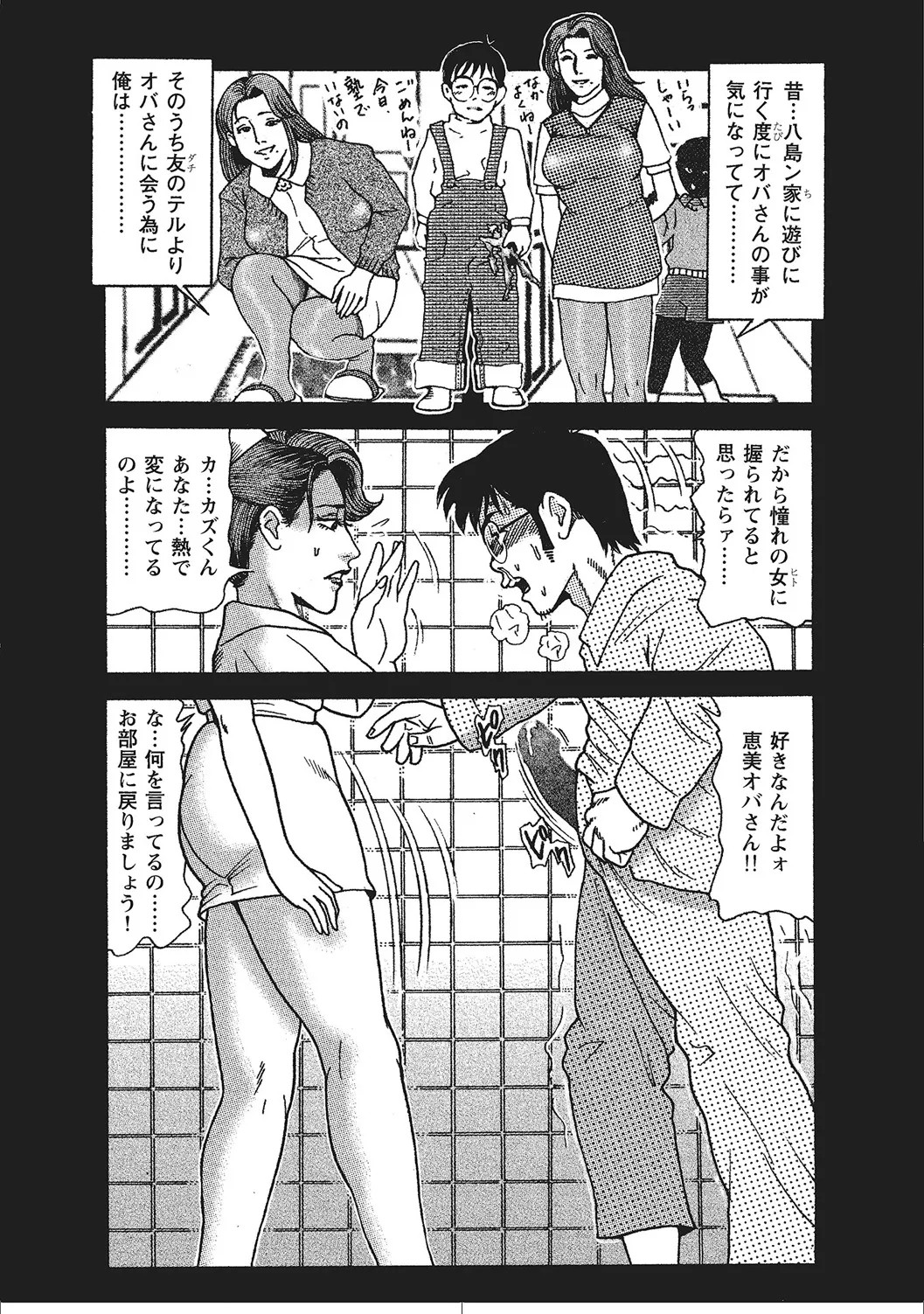 Page 168
