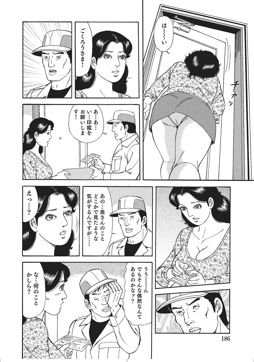 Page 185