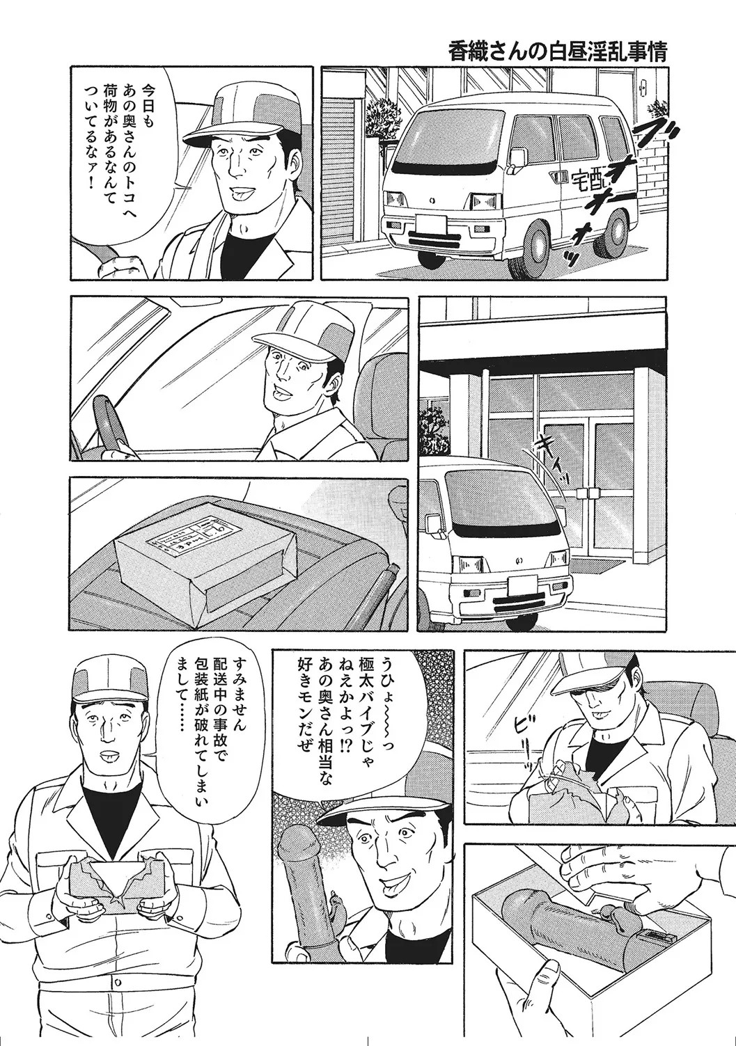 Page 187