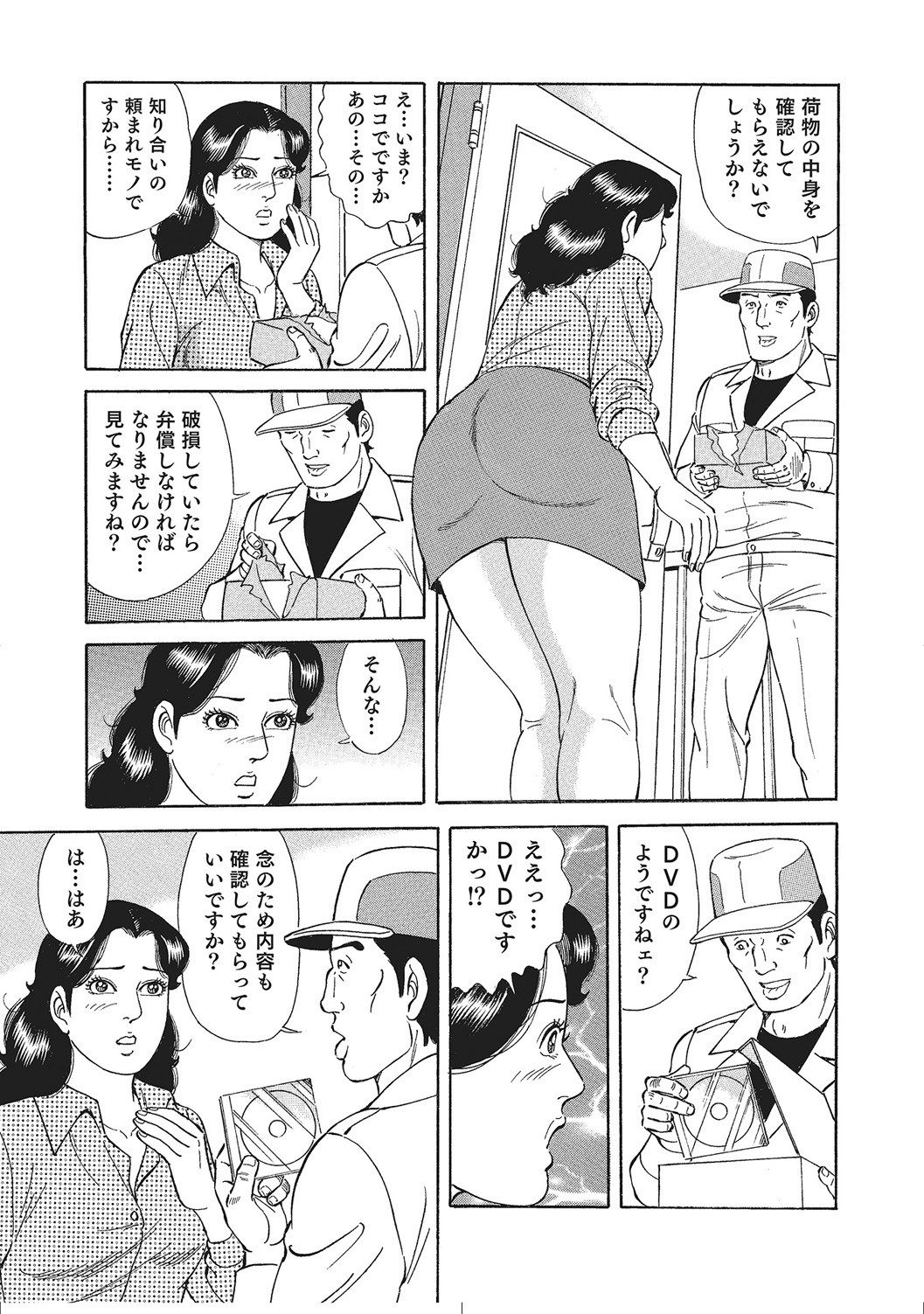Page 188