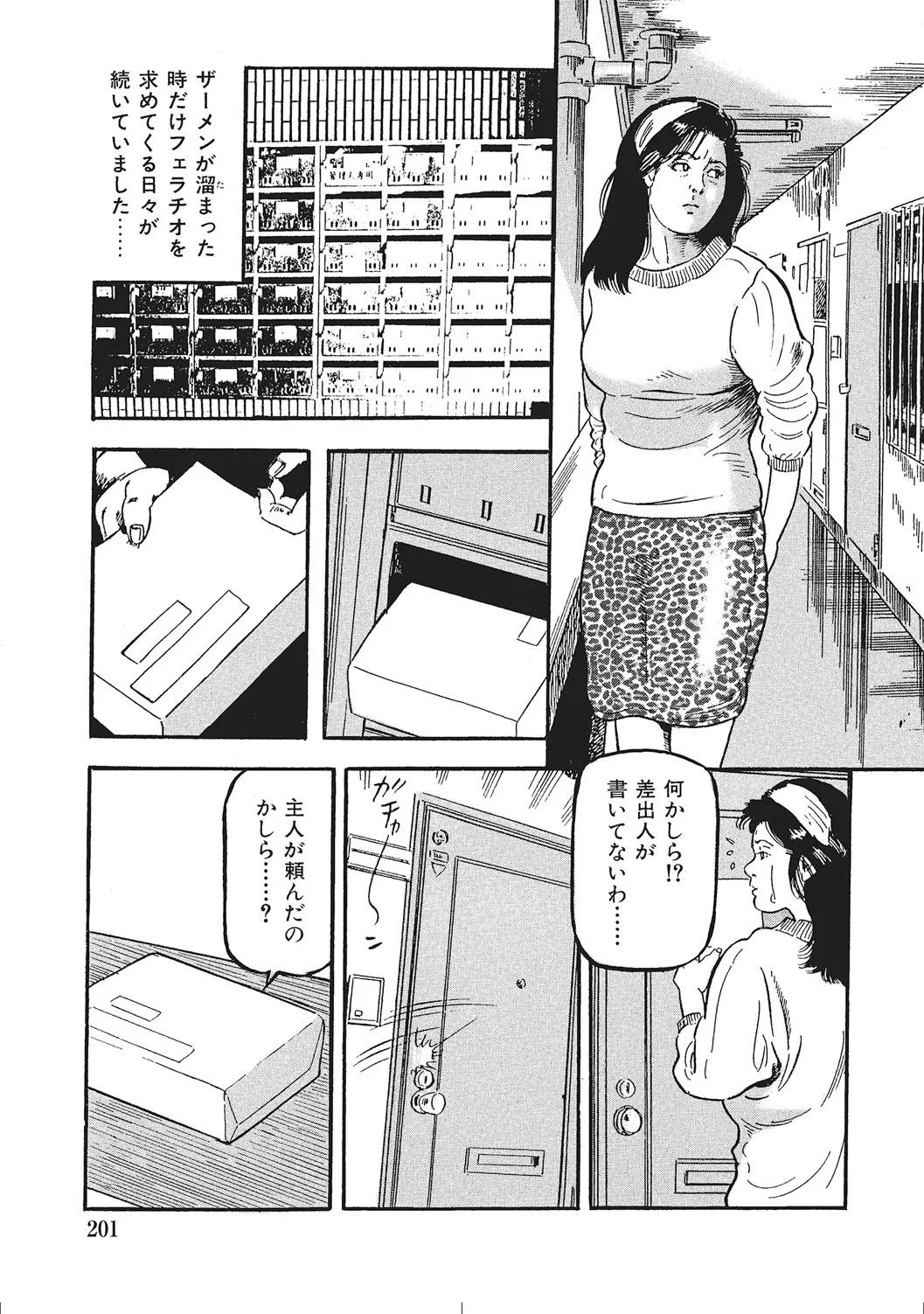 Page 200