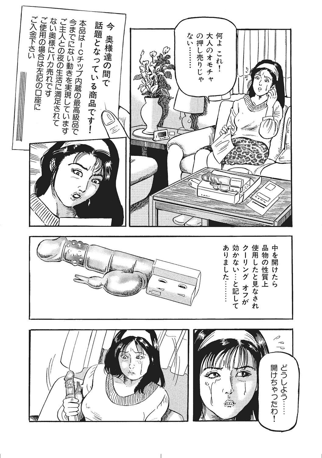 Page 201