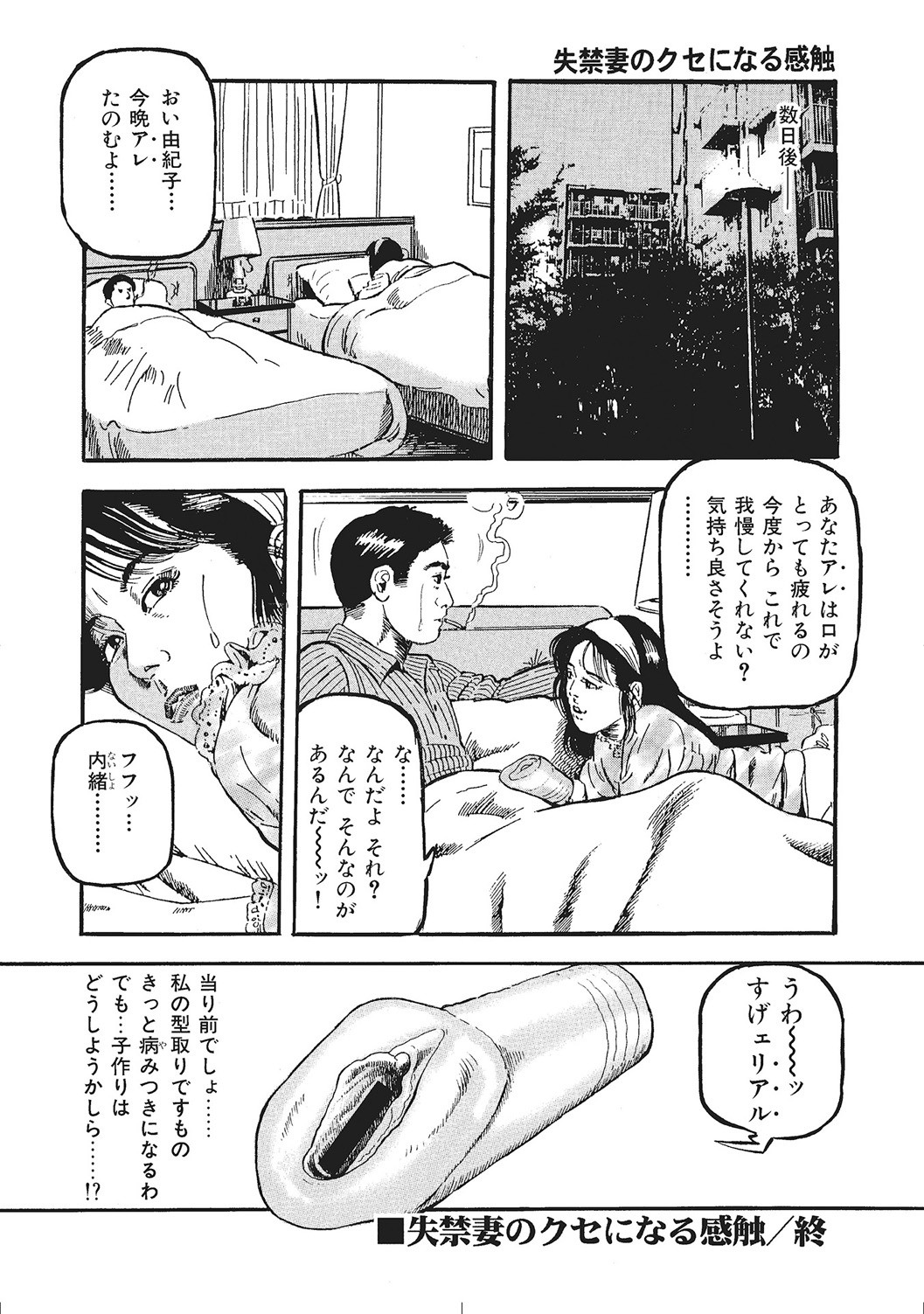 Page 217