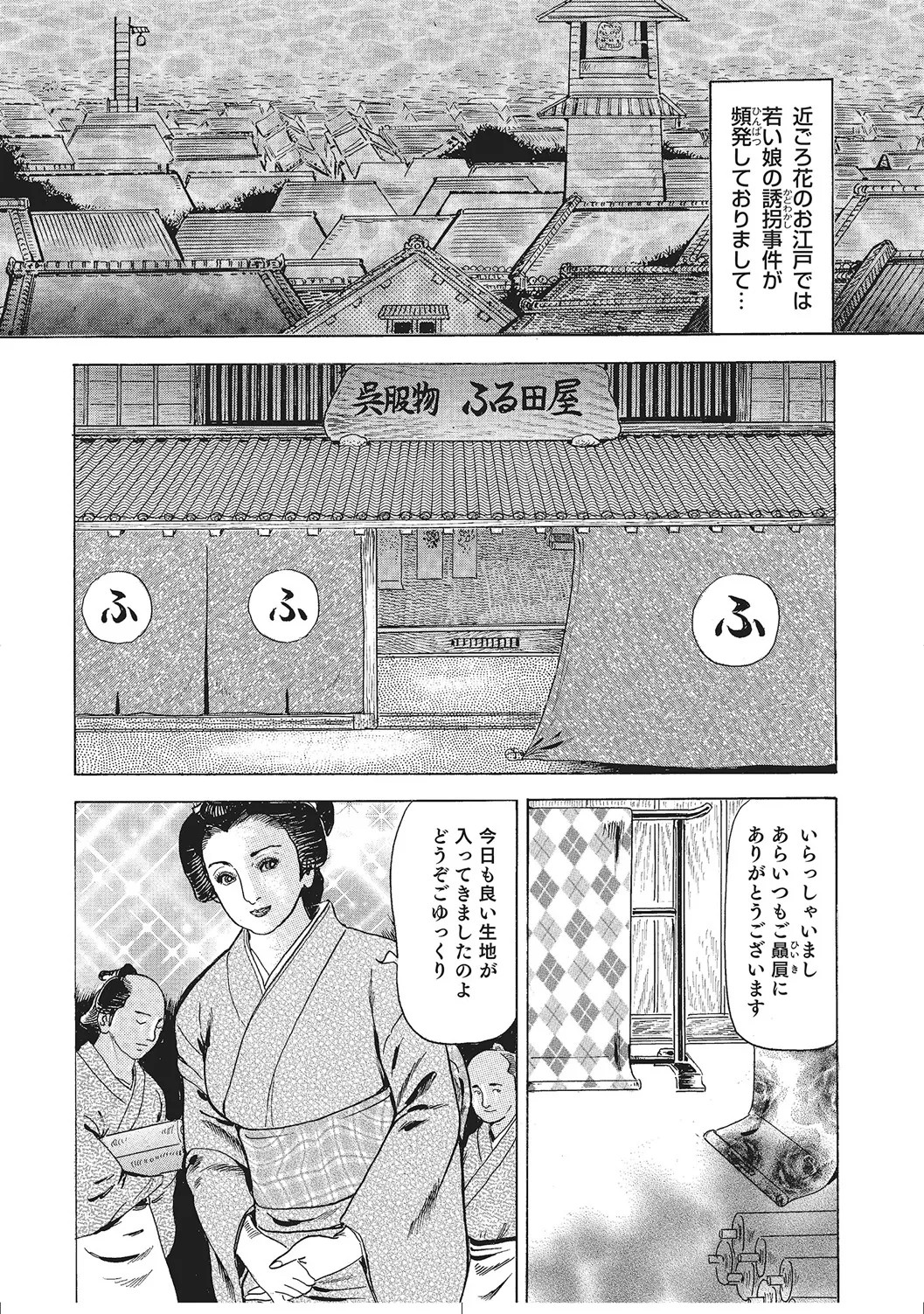 Page 219