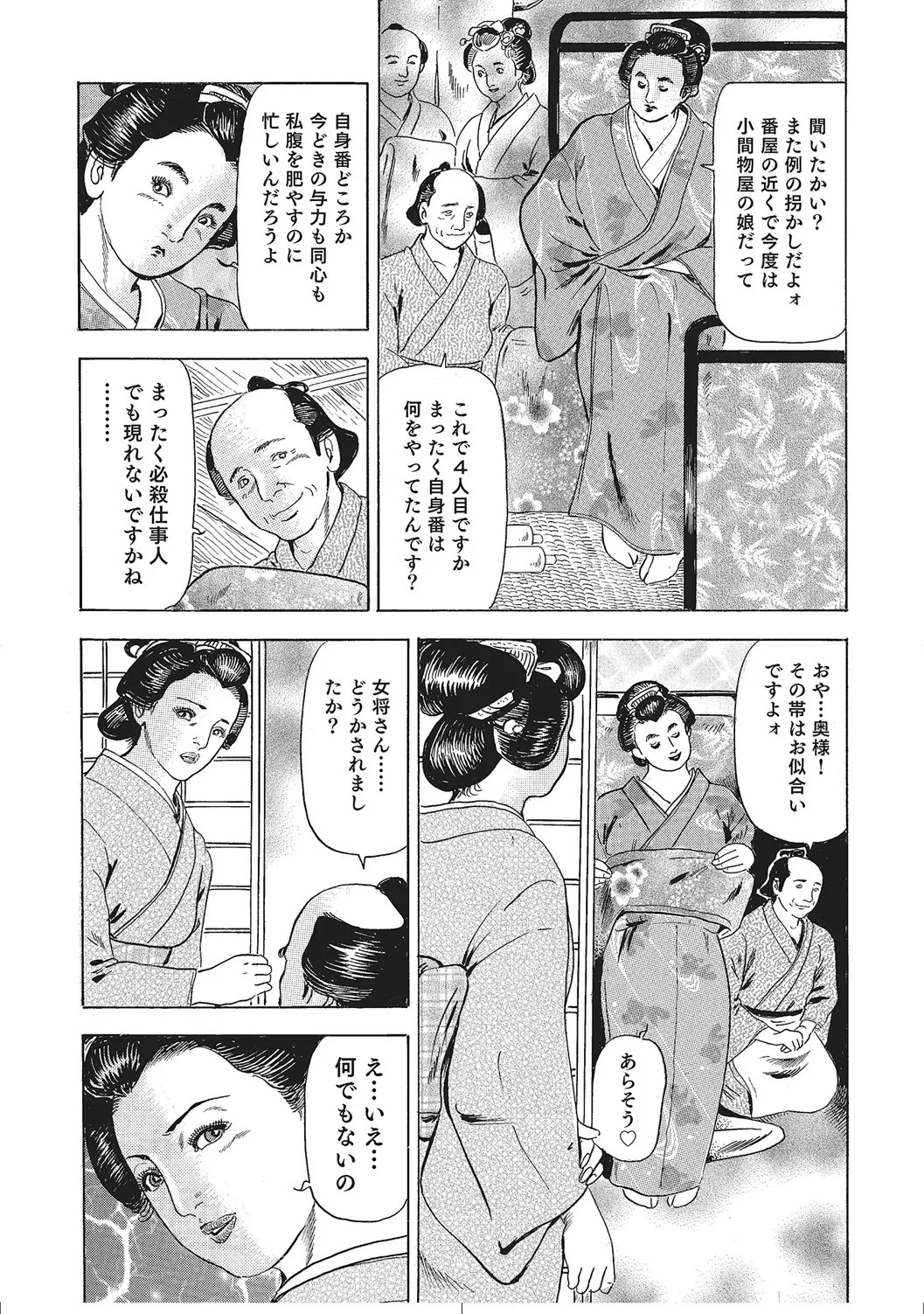 Page 220