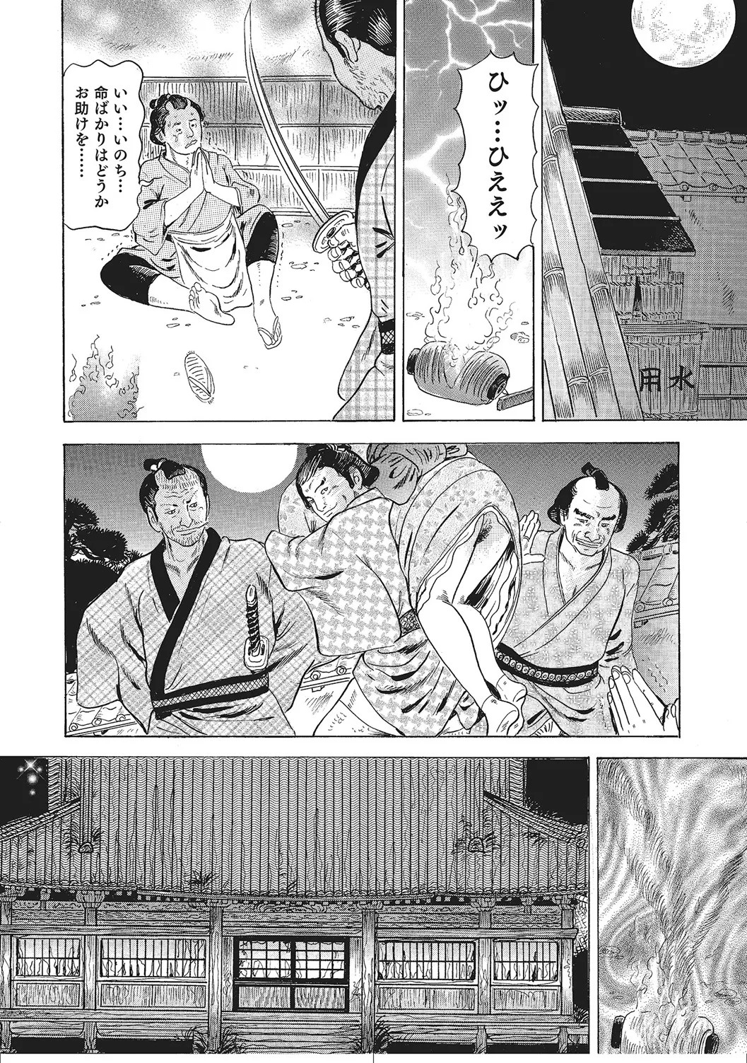 Page 221