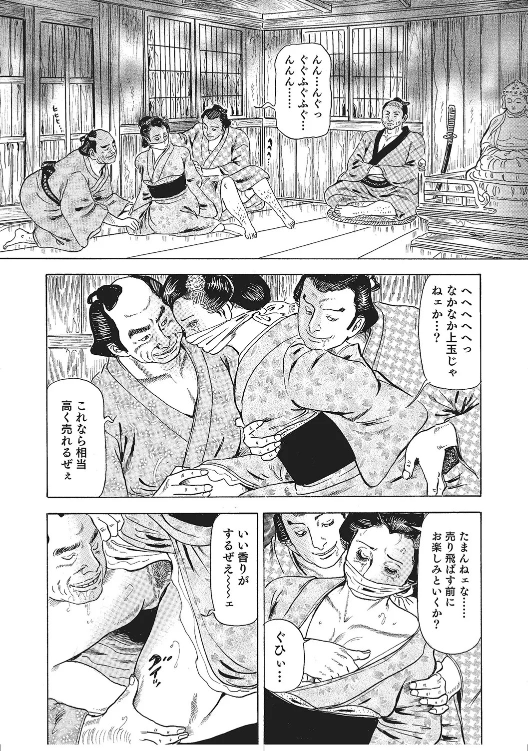 Page 222
