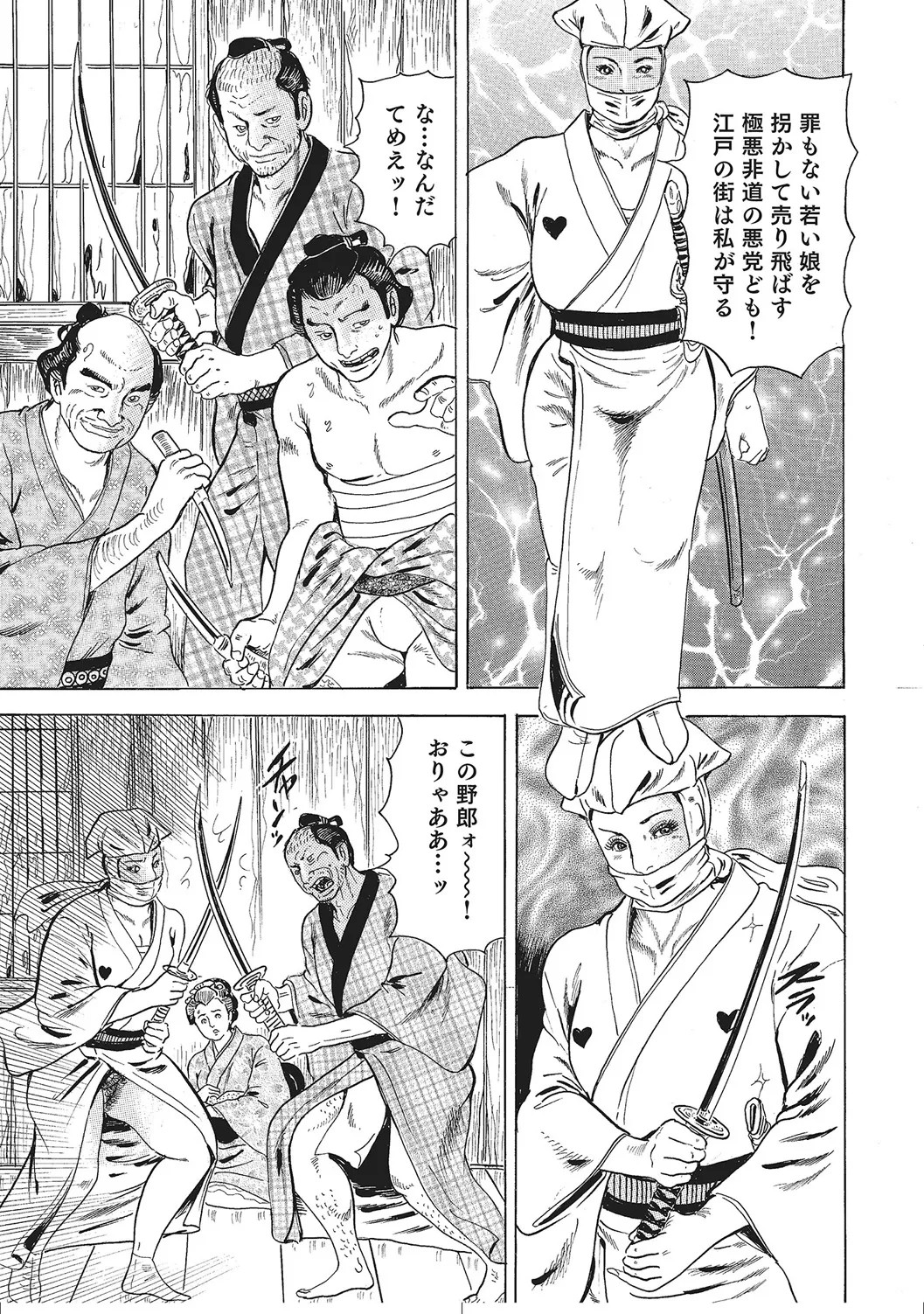 Page 224
