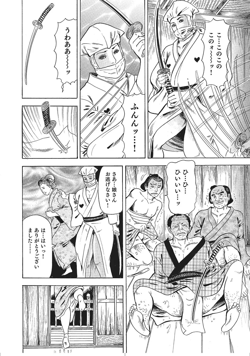 Page 225