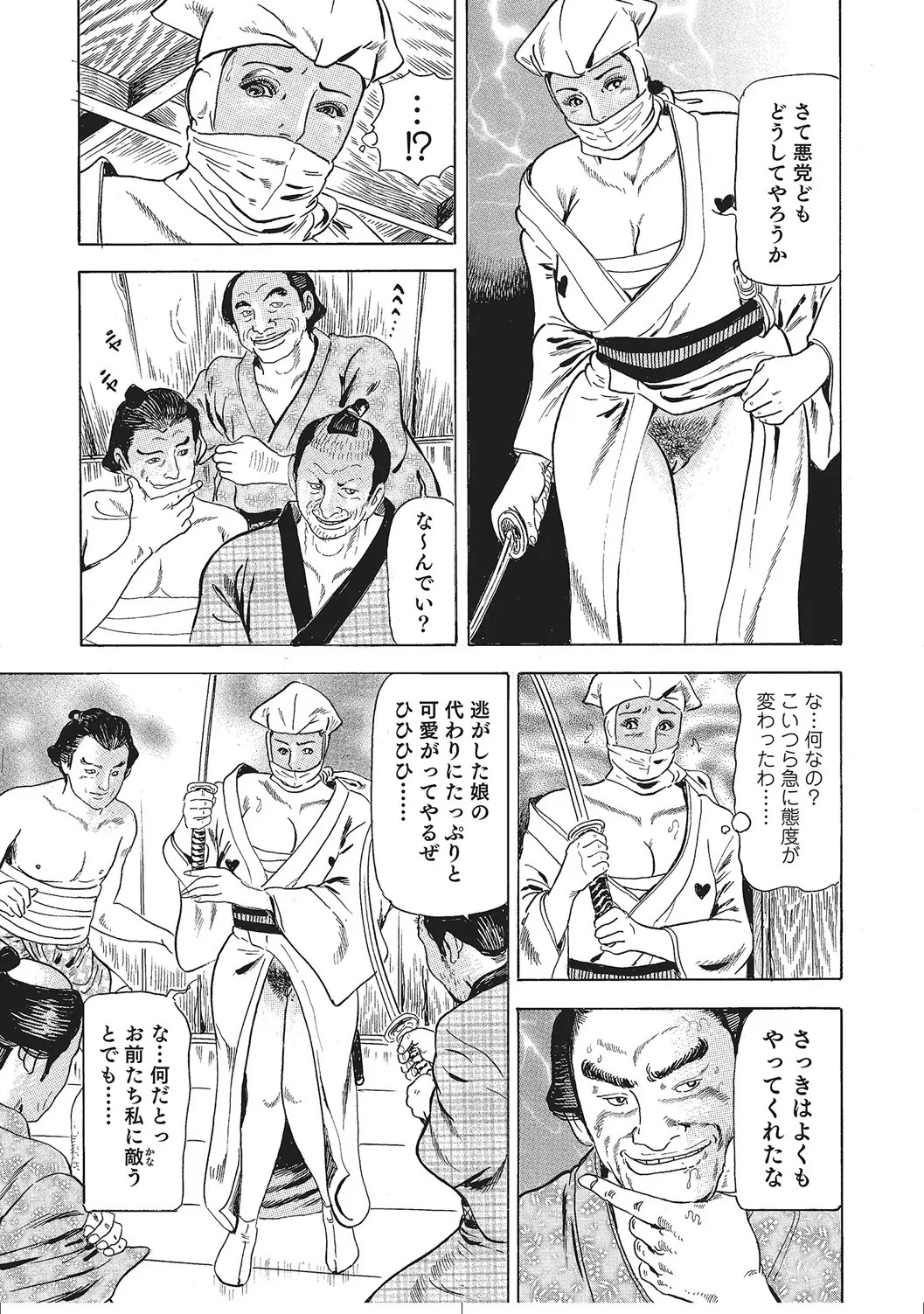 Page 226