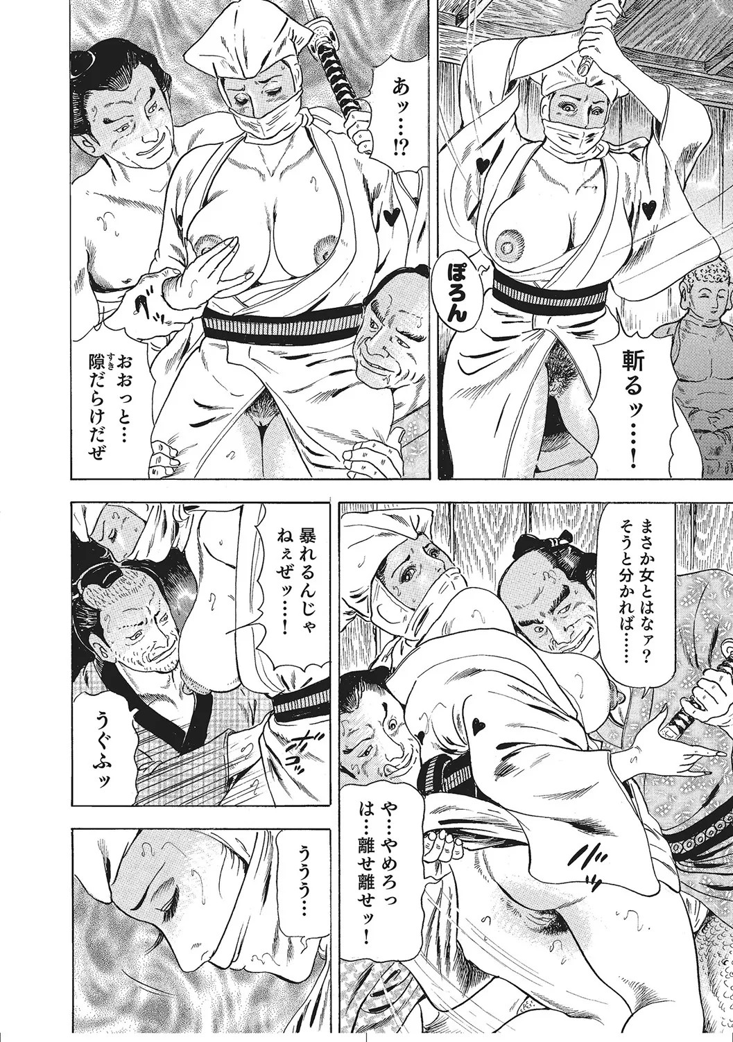 Page 227