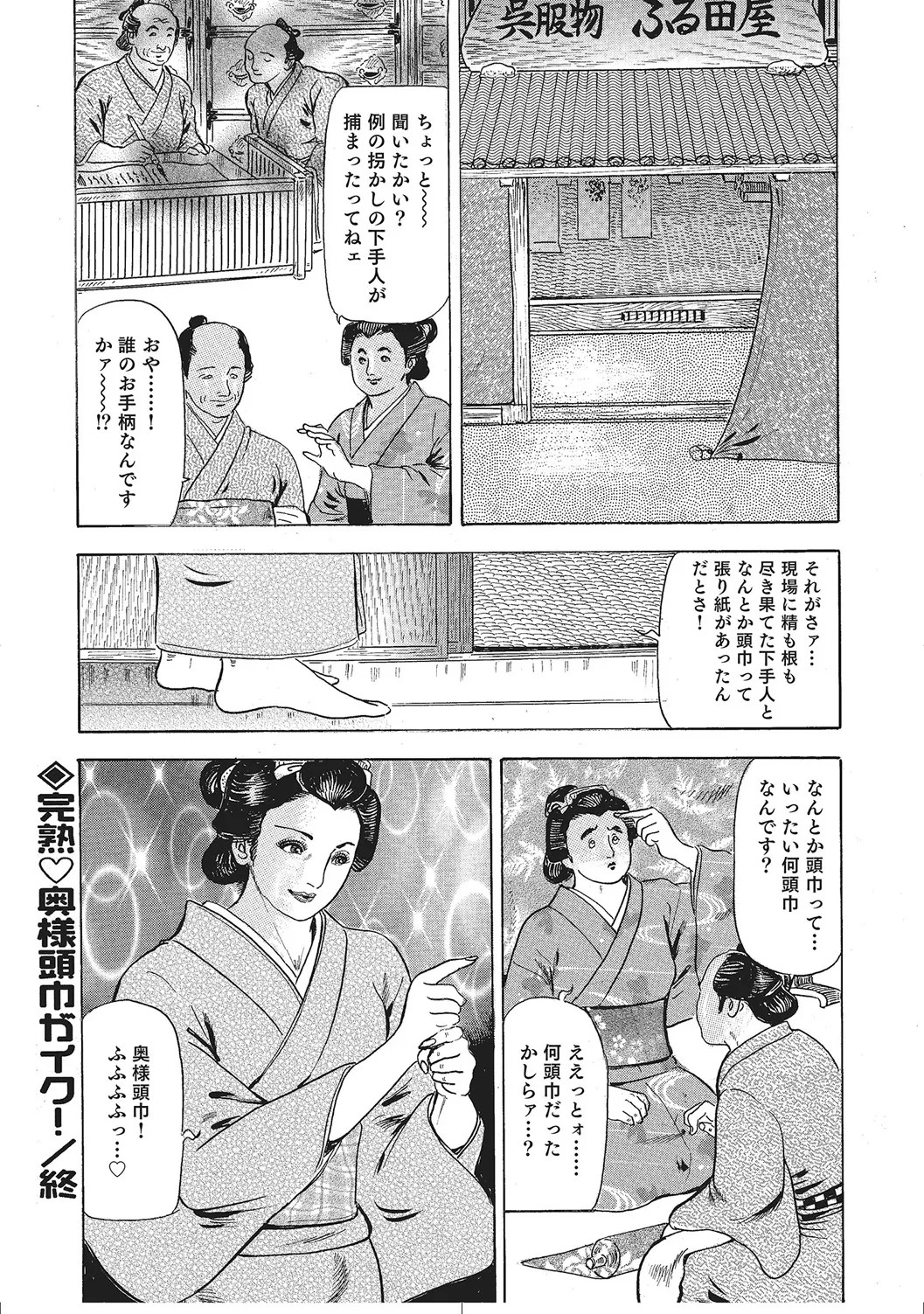 Page 235
