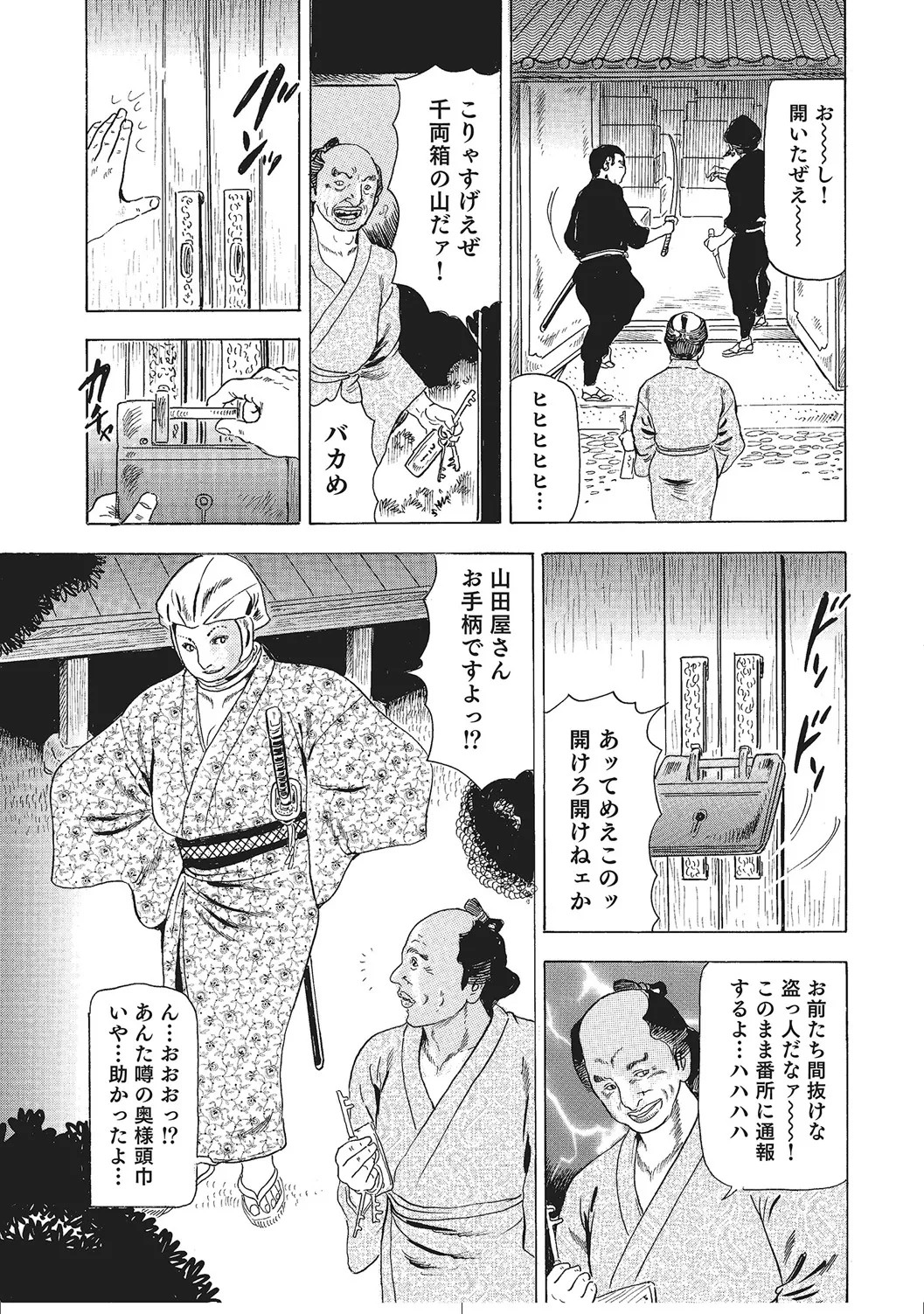Page 240