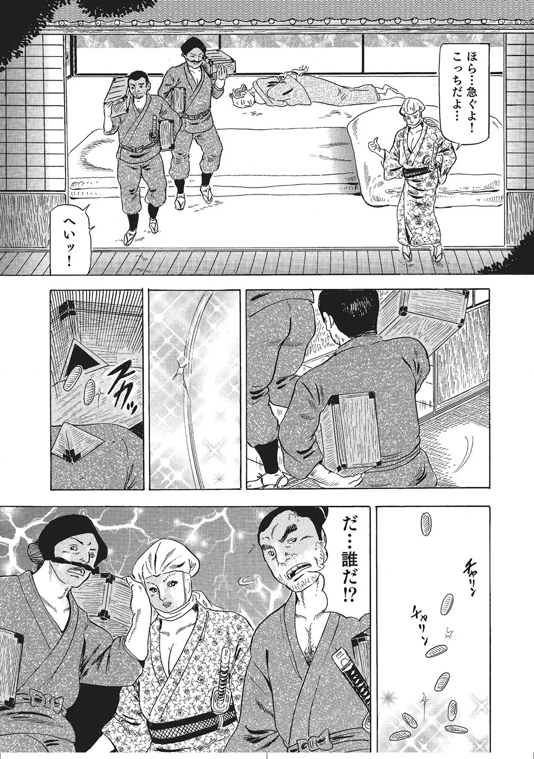 Page 242