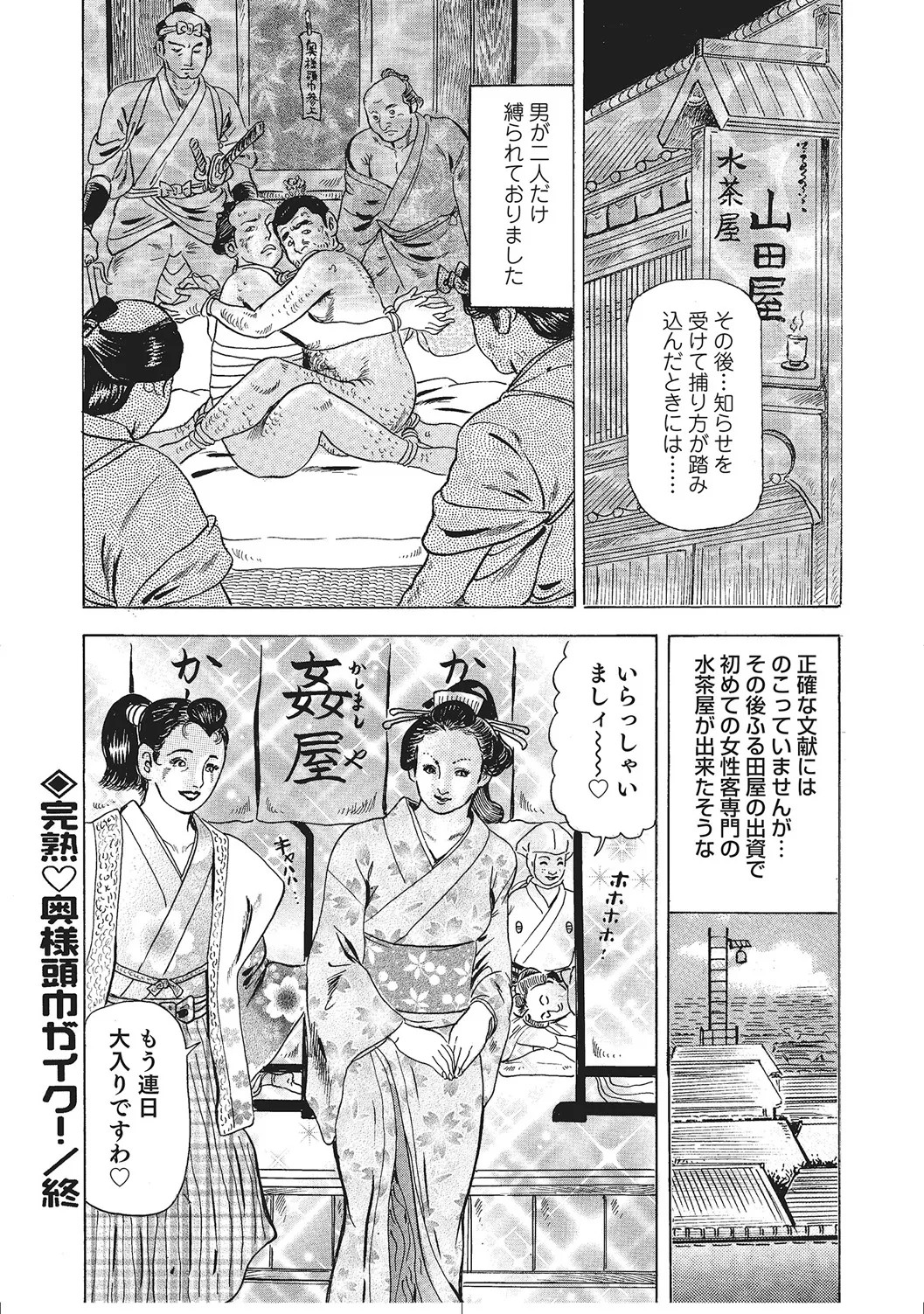 Page 251