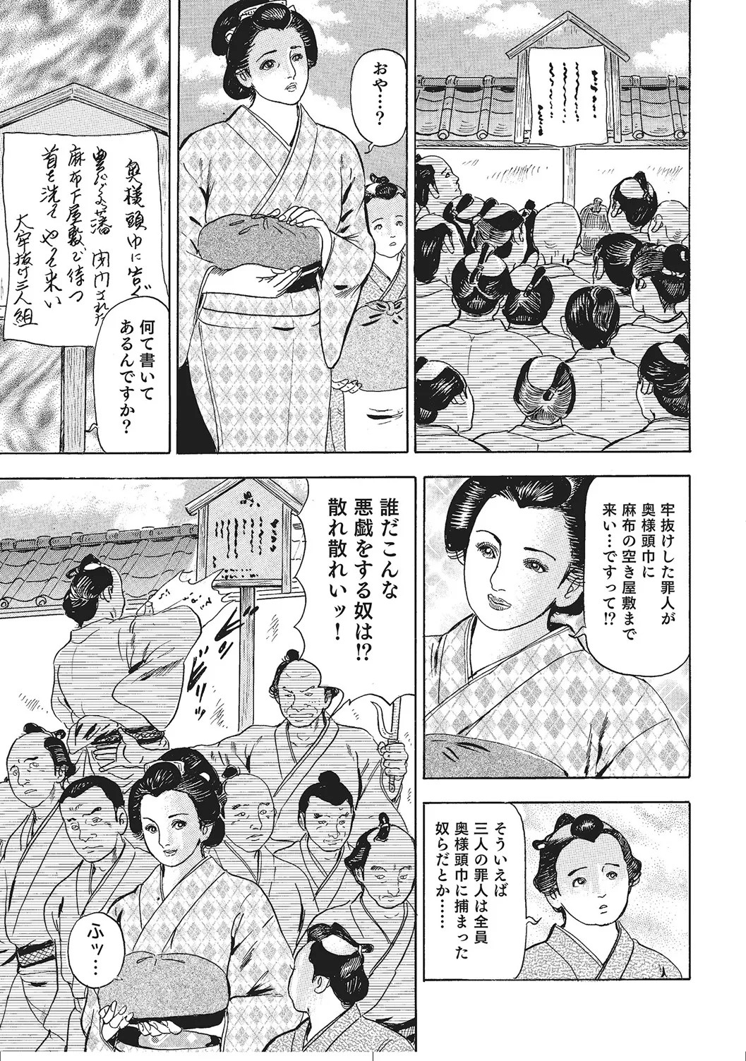 Page 254